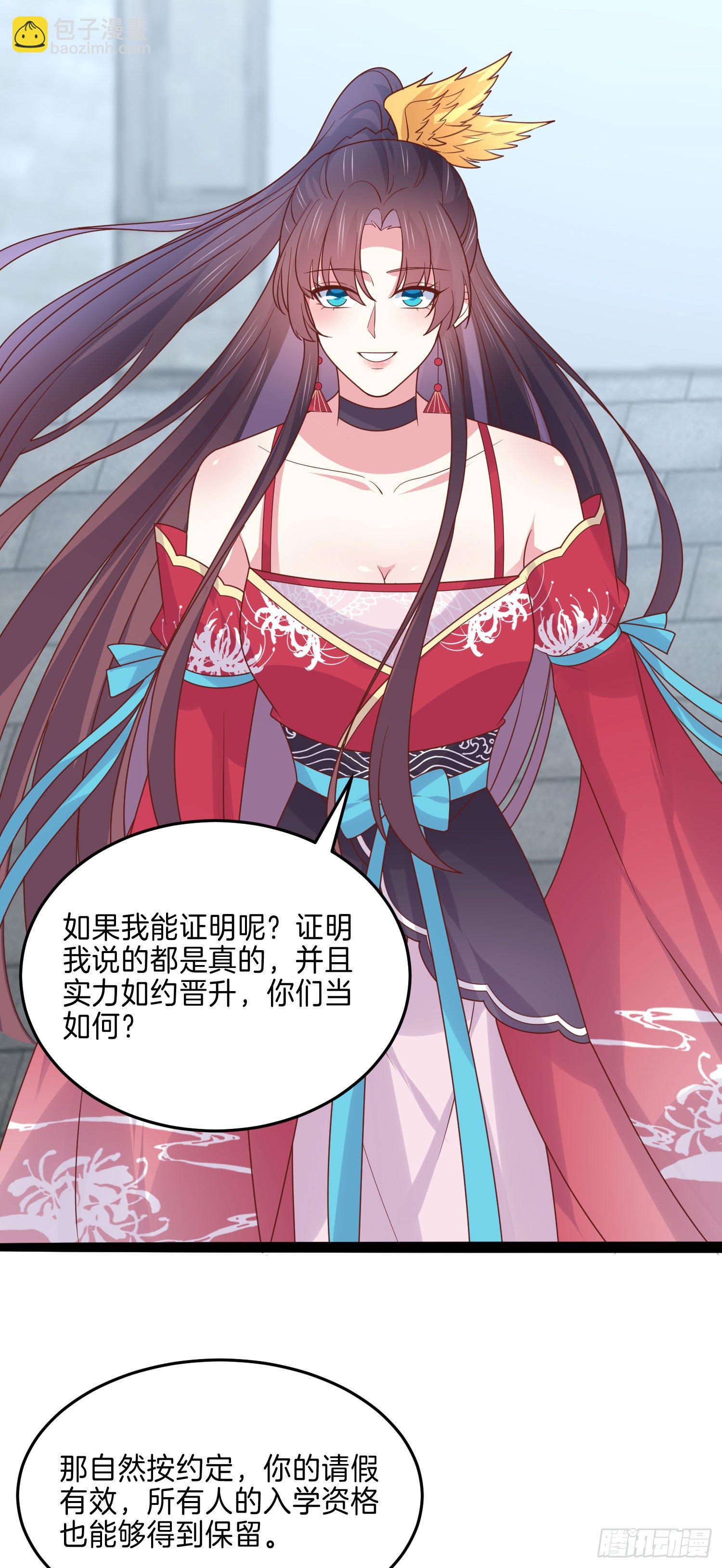 第二百七十三话 如何破局-第275话