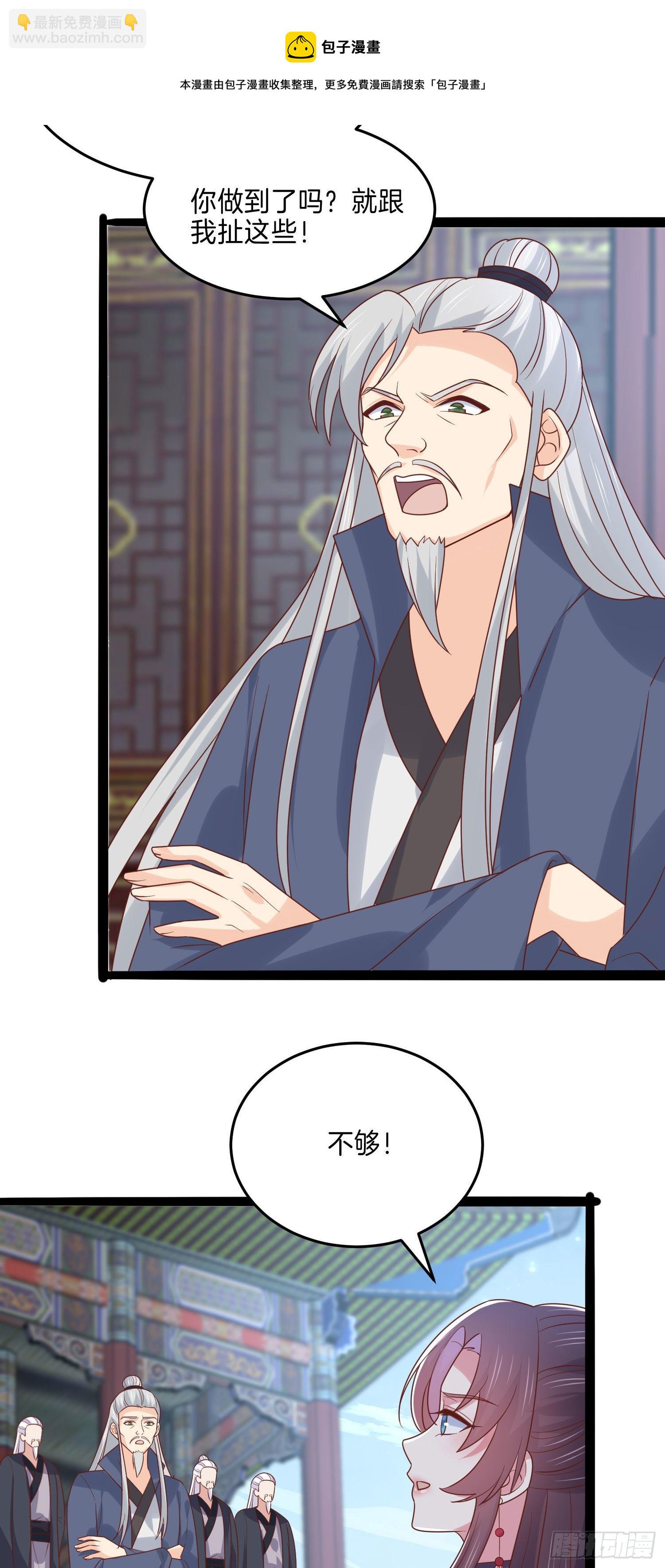 第二百七十三话 如何破局-第275话