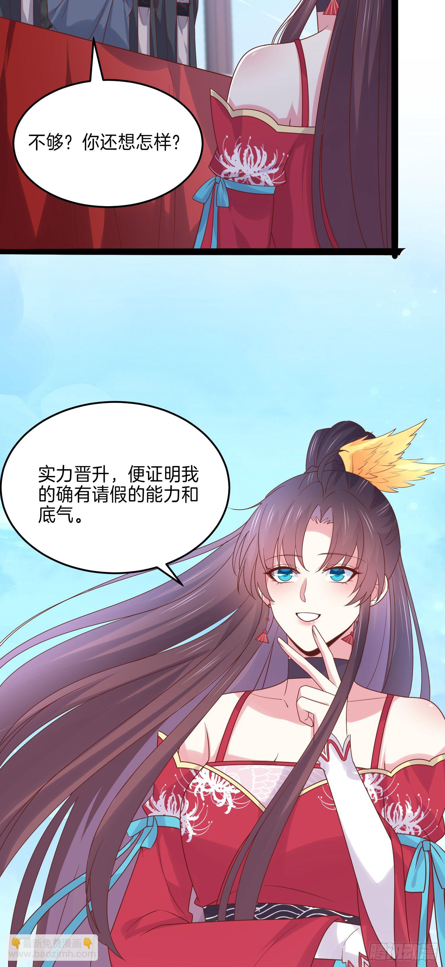 第二百七十三话 如何破局-第275话