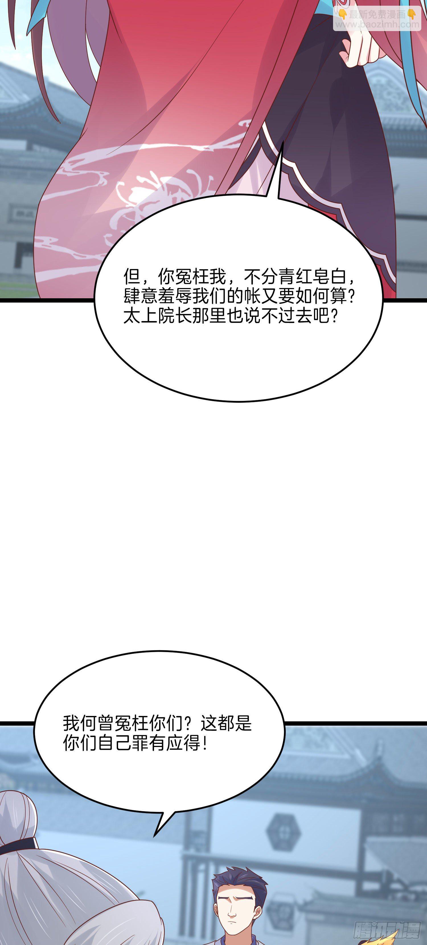 第二百七十三话 如何破局-第275话