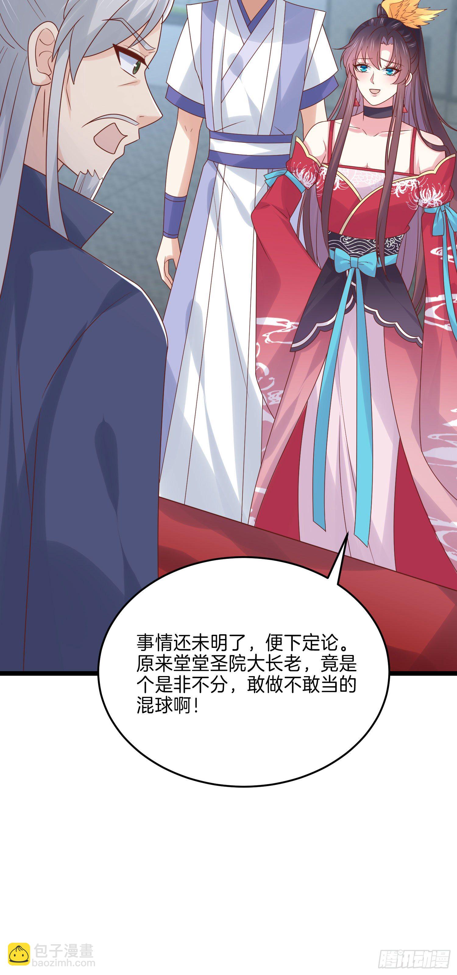 第二百七十三话 如何破局-第275话