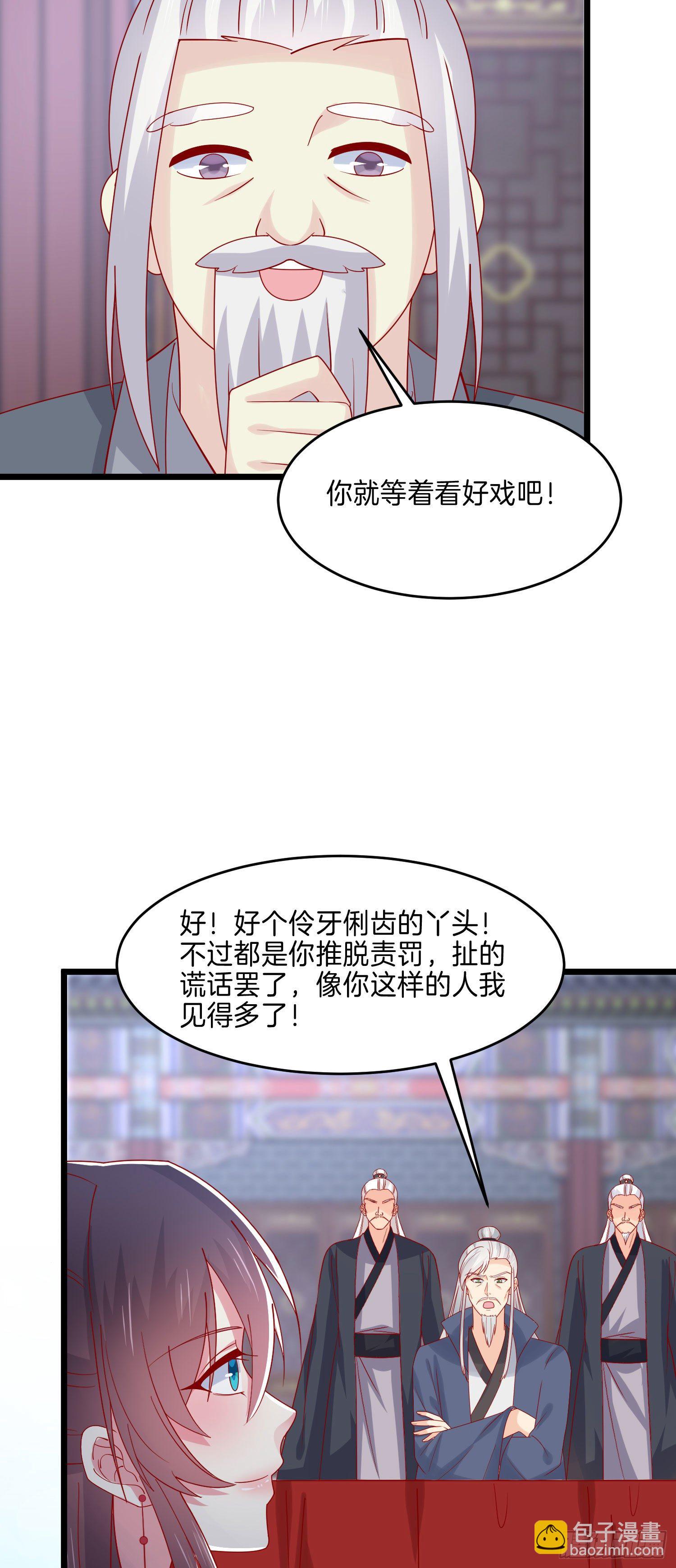 第二百七十三话 如何破局-第275话