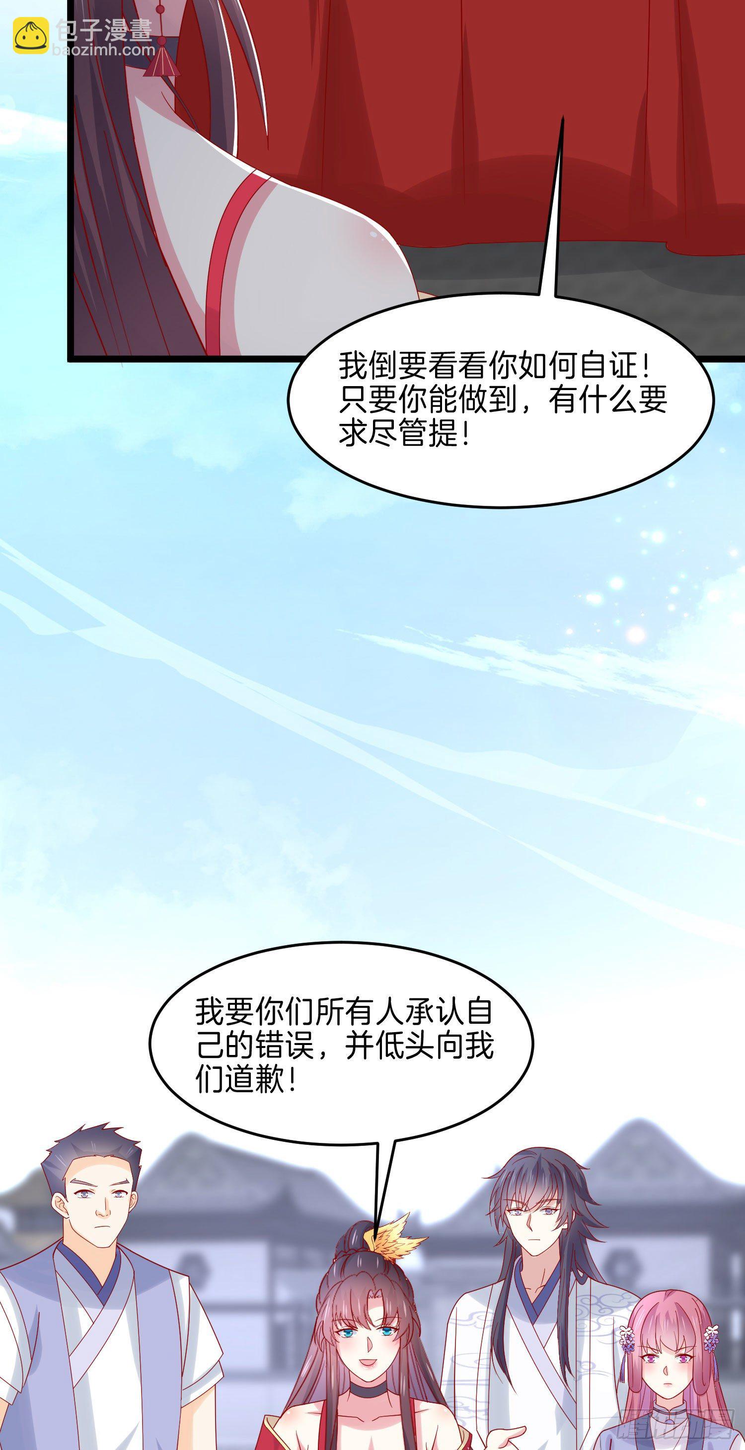 第二百七十三话 如何破局-第275话