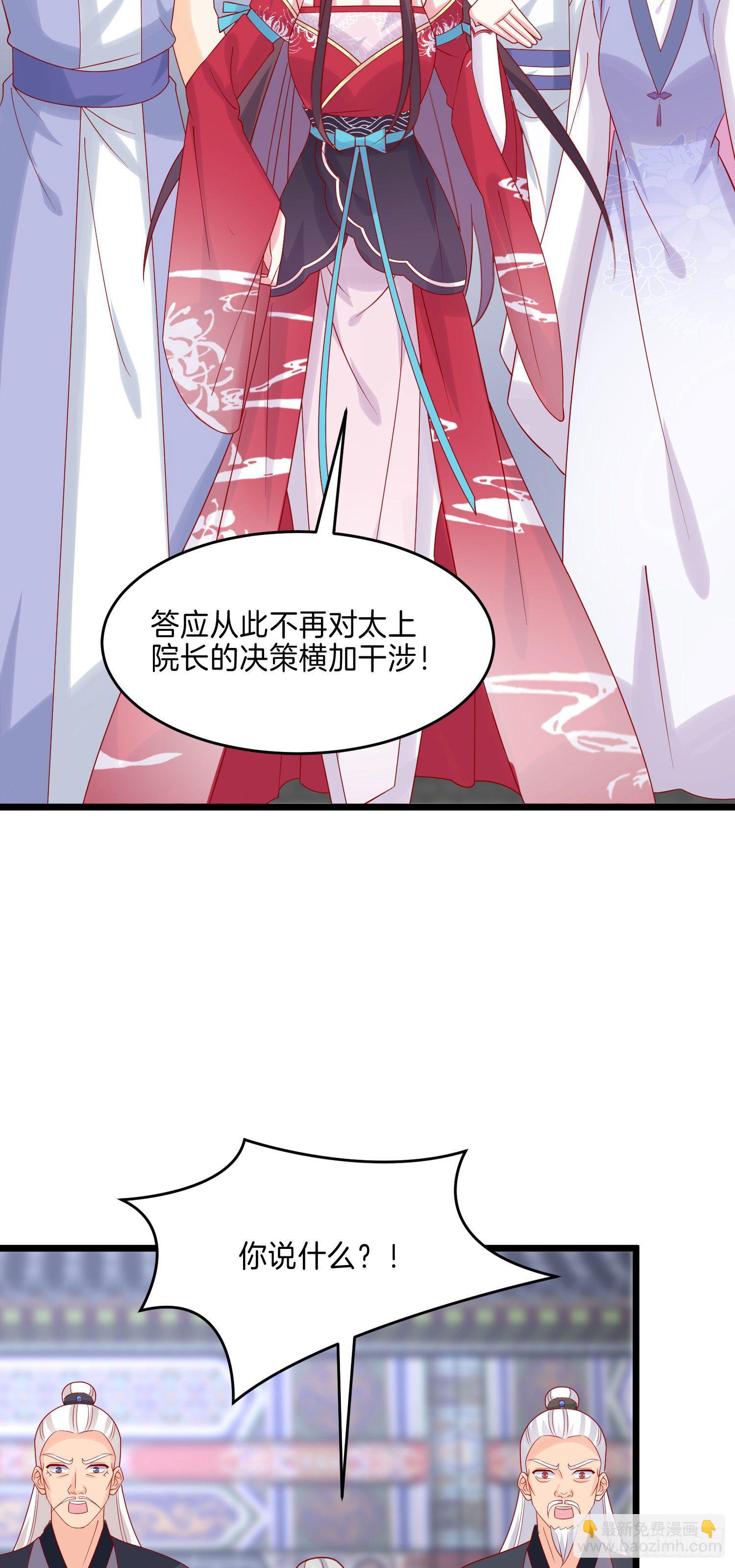 第二百七十三话 如何破局-第275话