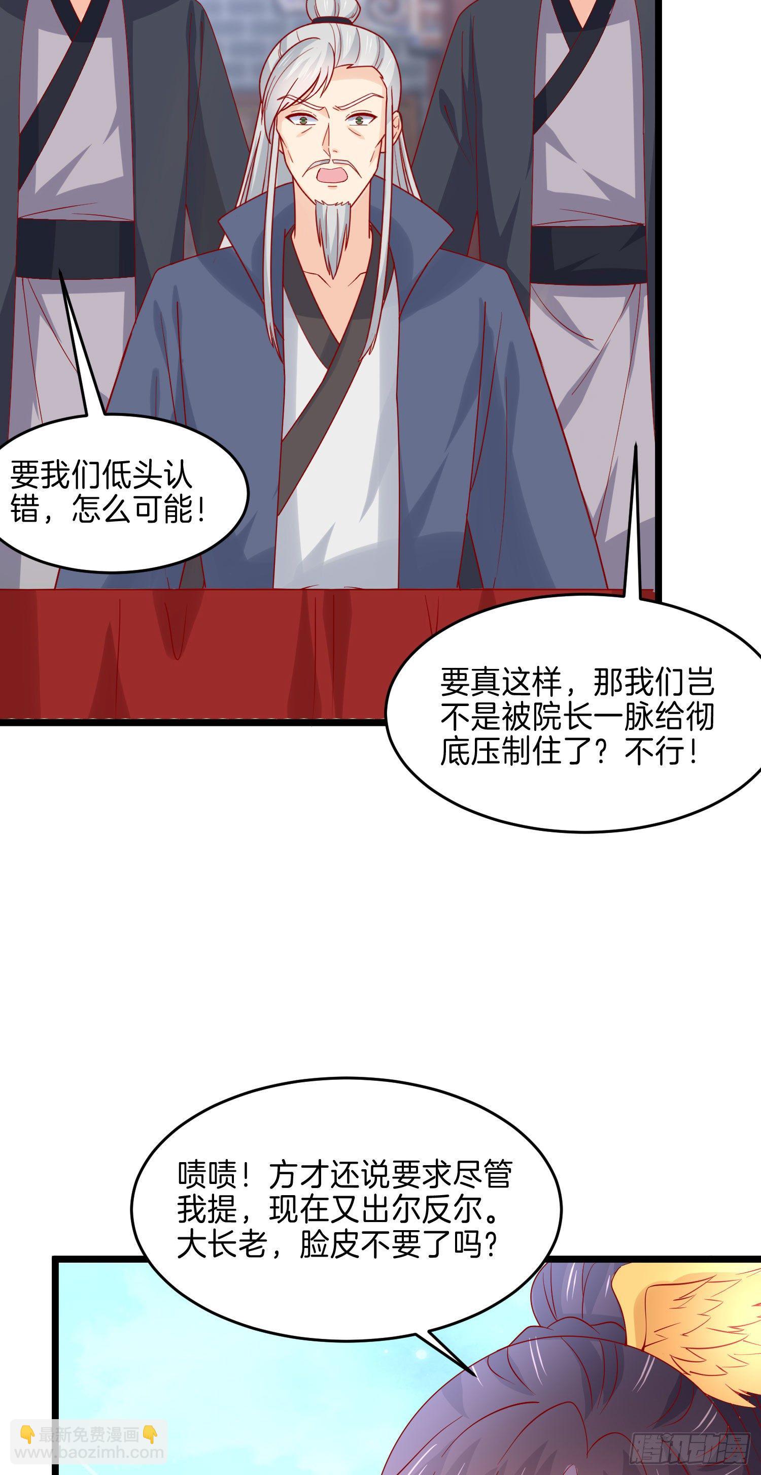 第二百七十三话 如何破局-第275话