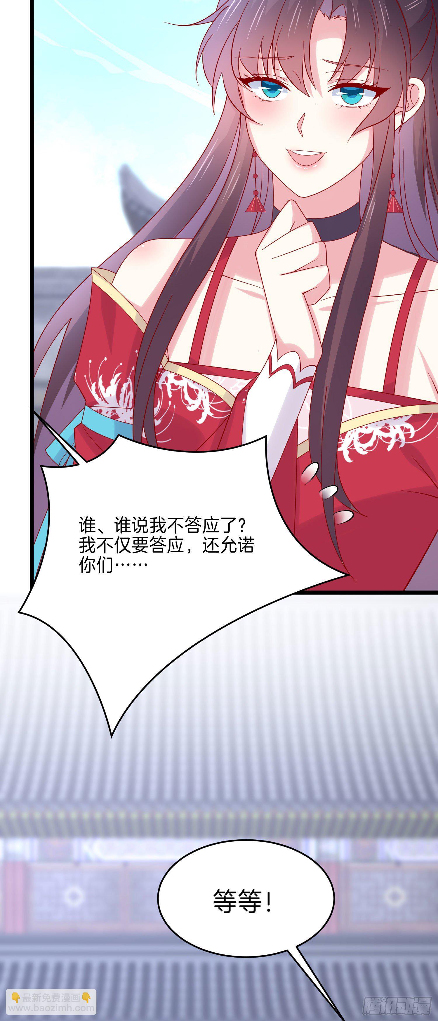 第二百七十三话 如何破局-第275话
