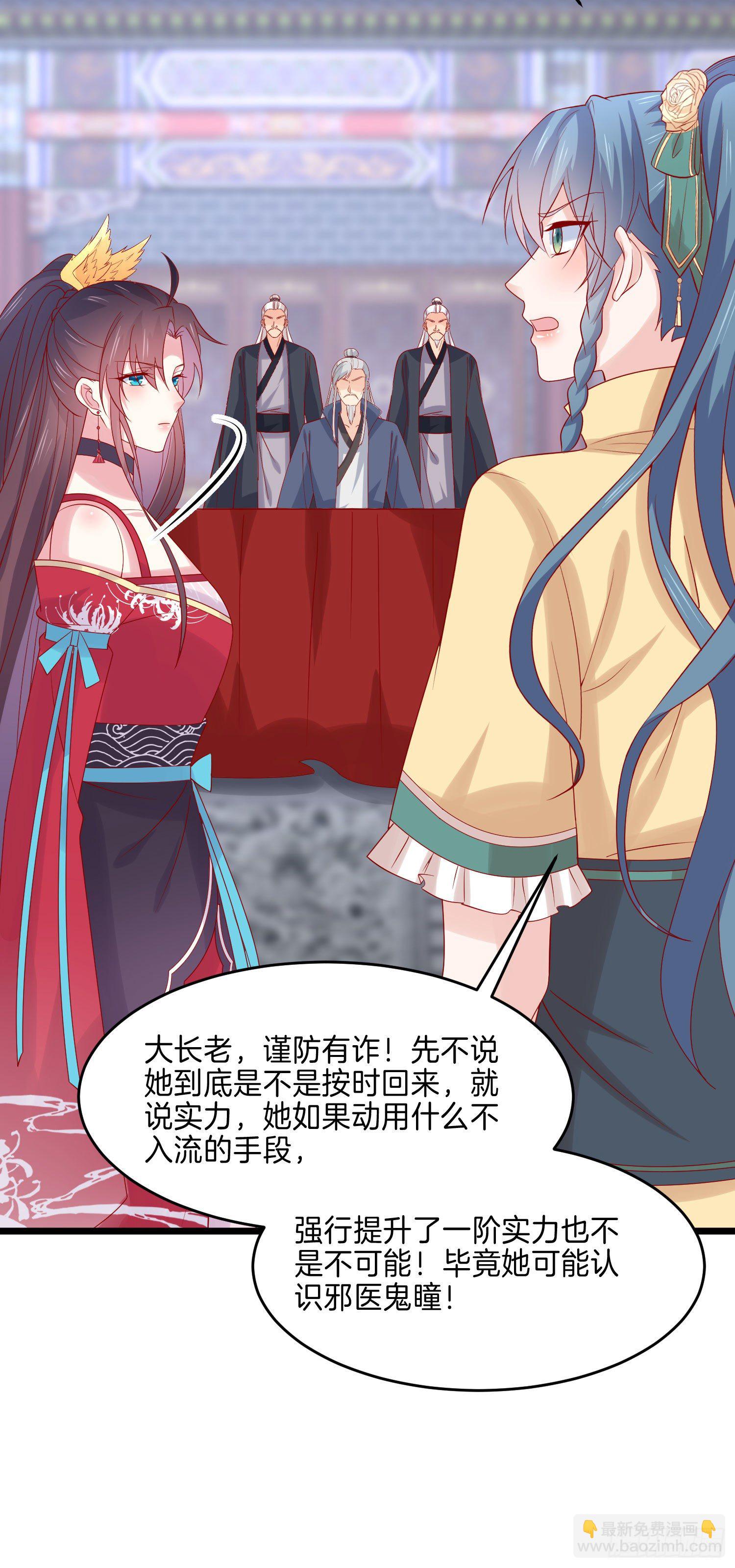 第二百七十三话 如何破局-第275话