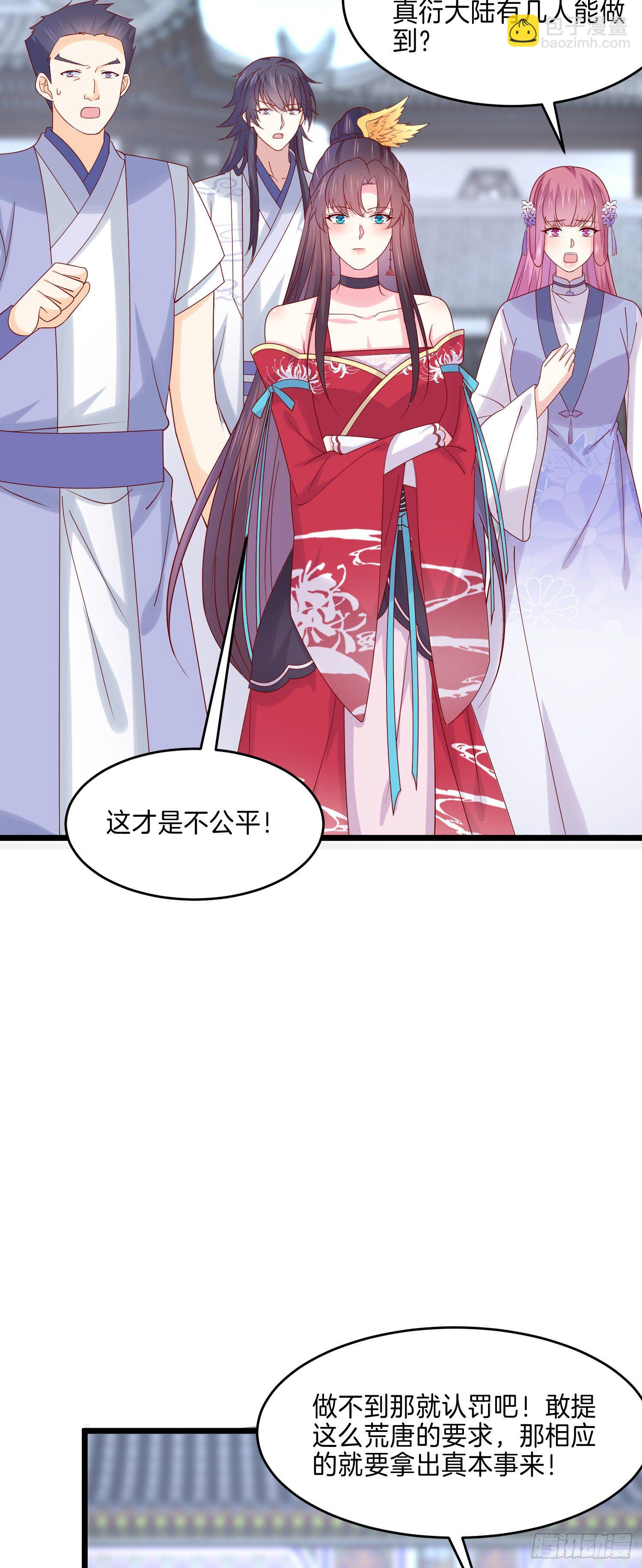 第二百七十三话 如何破局-第275话