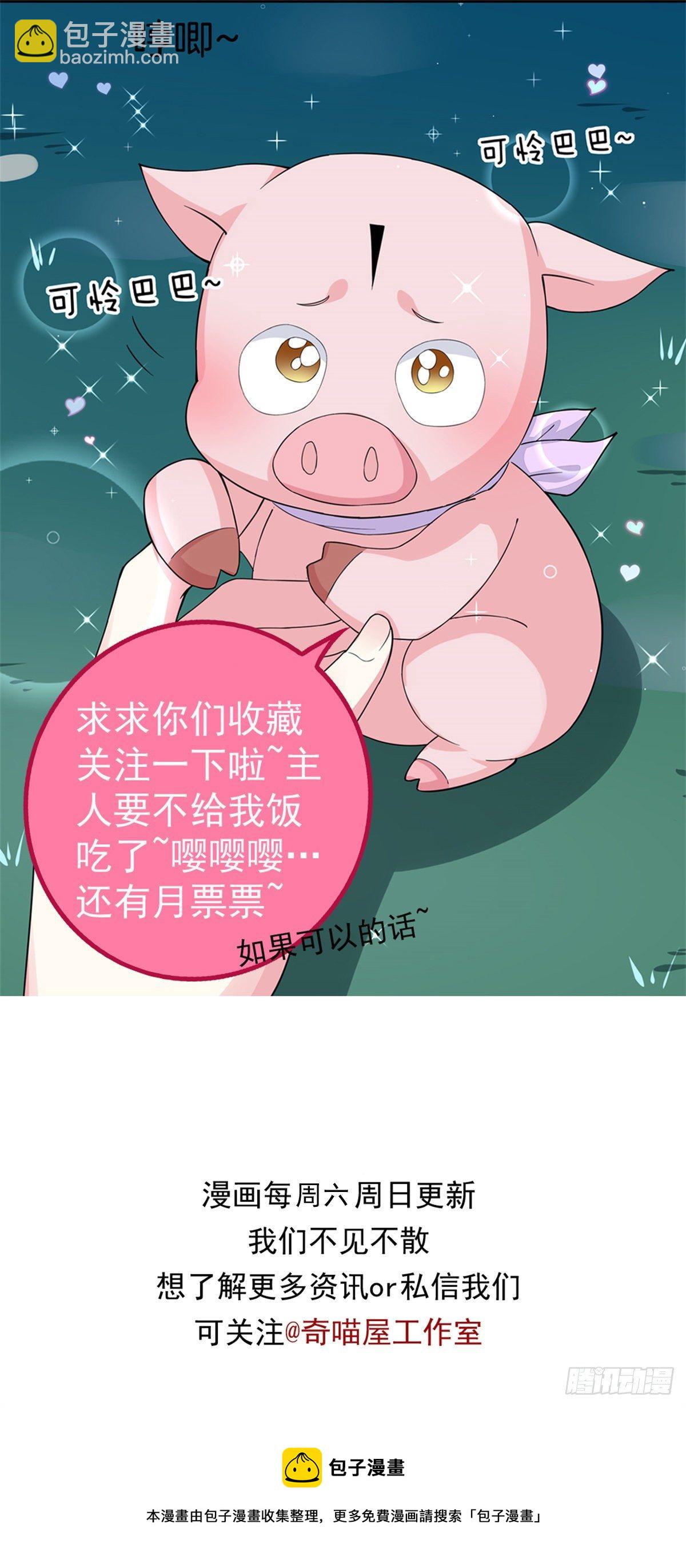 第二百七十三话 如何破局-第275话