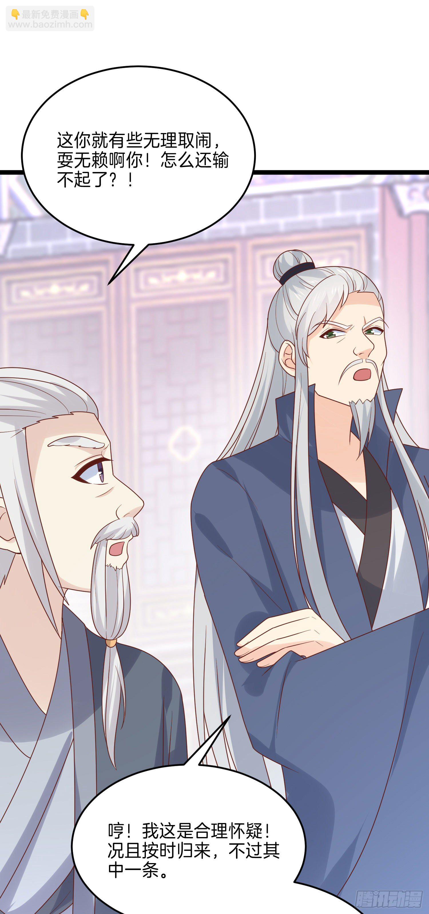 第二百七十三话 如何破局-第275话