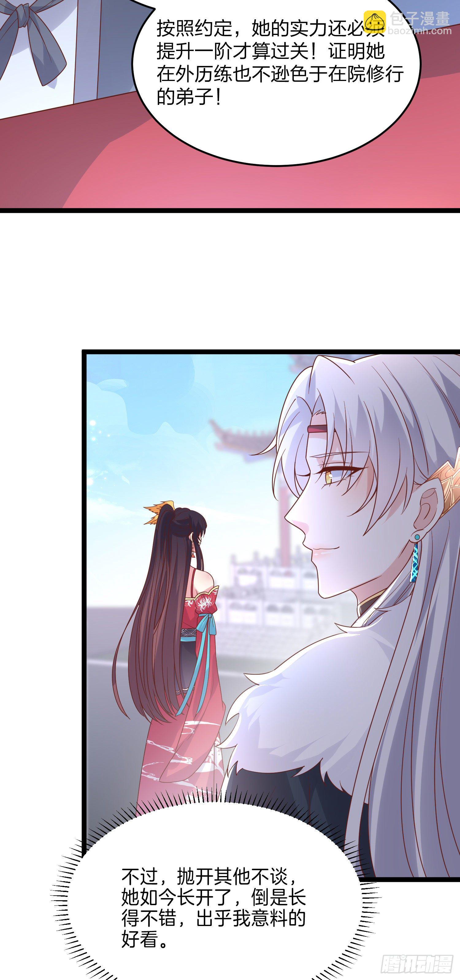 第二百七十三话 如何破局-第275话