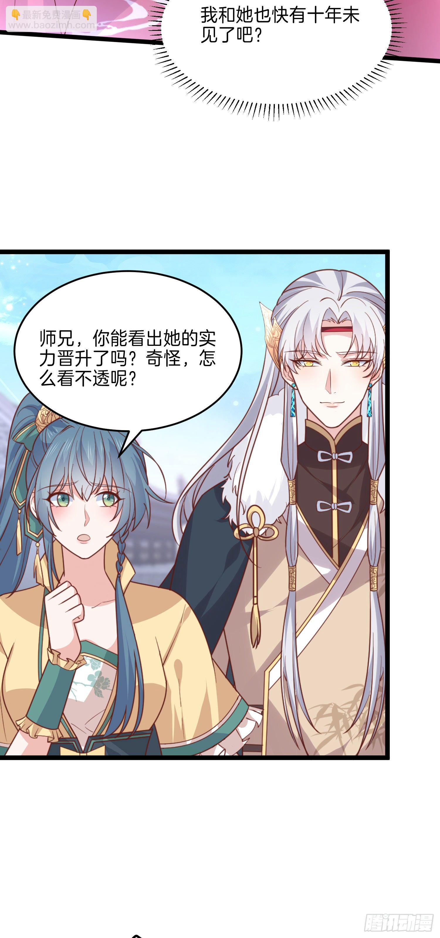 第二百七十三话 如何破局-第275话
