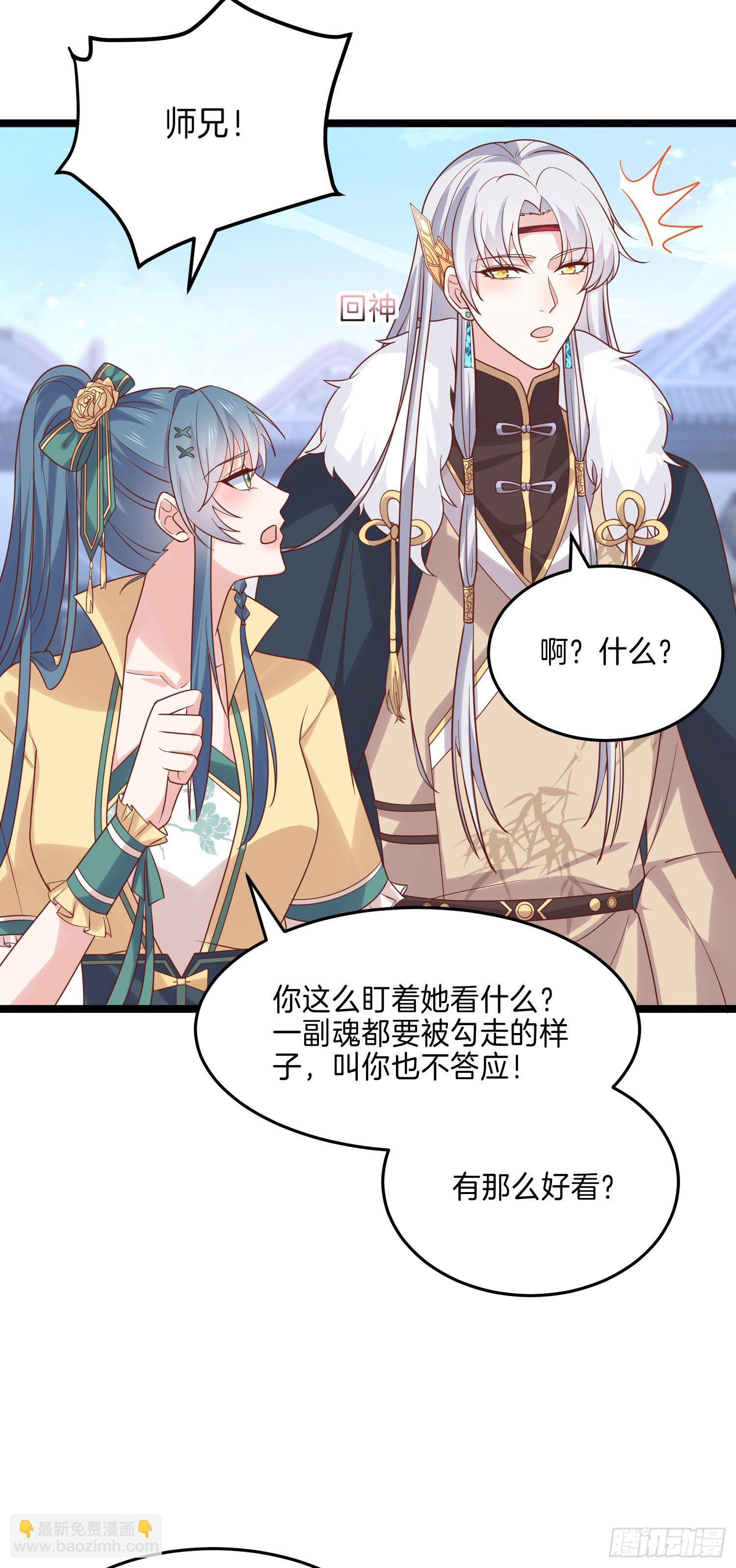 第二百七十三话 如何破局-第275话