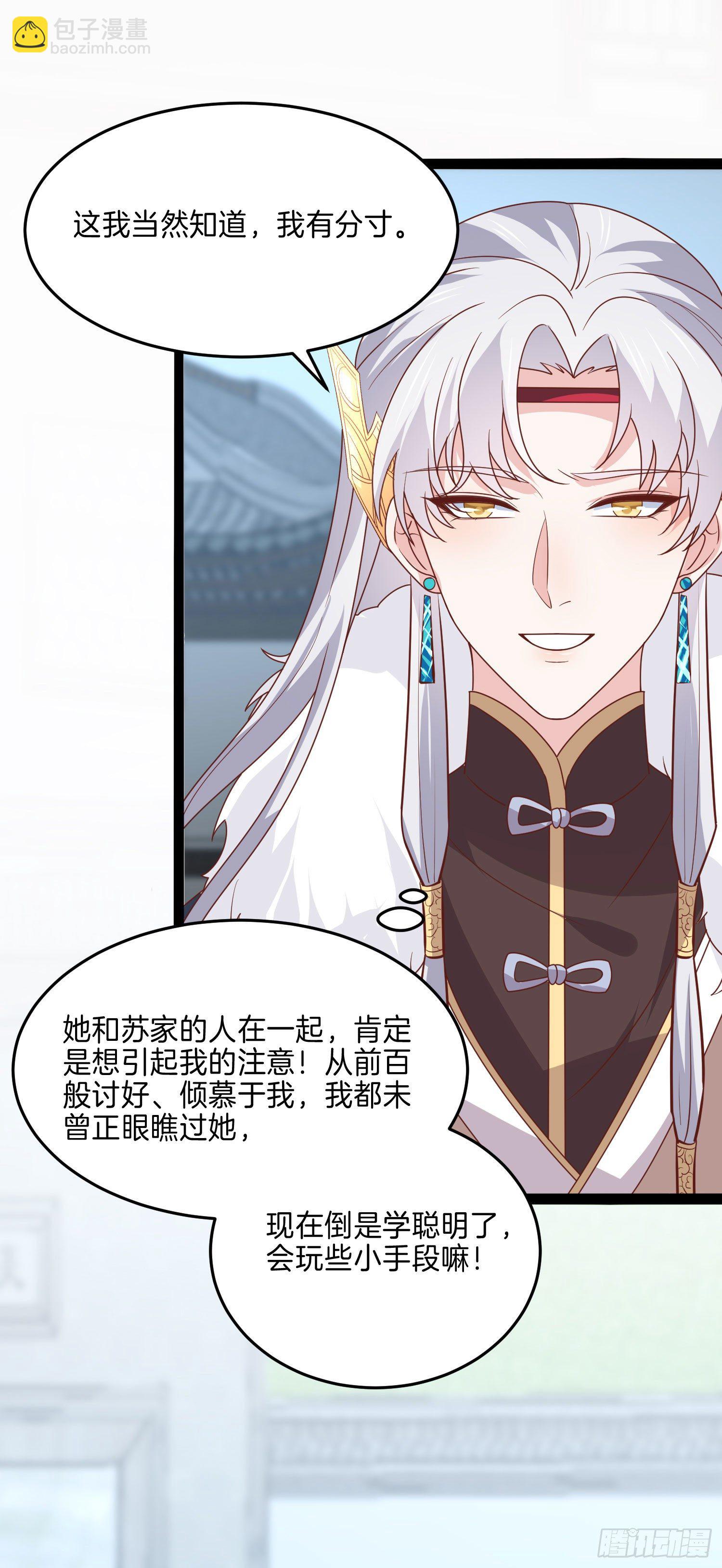 第二百七十三话 如何破局-第275话