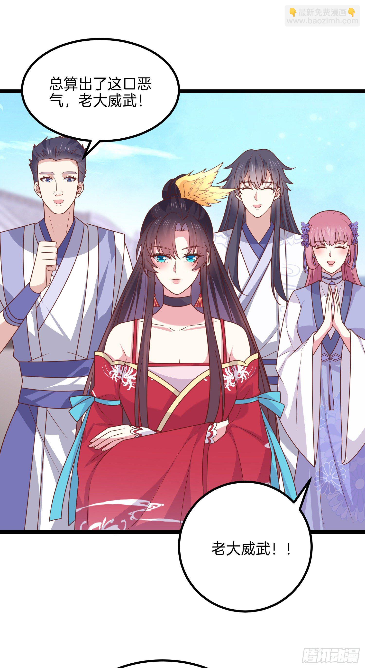第二百七十五话 这就是渣男吗？-第277话