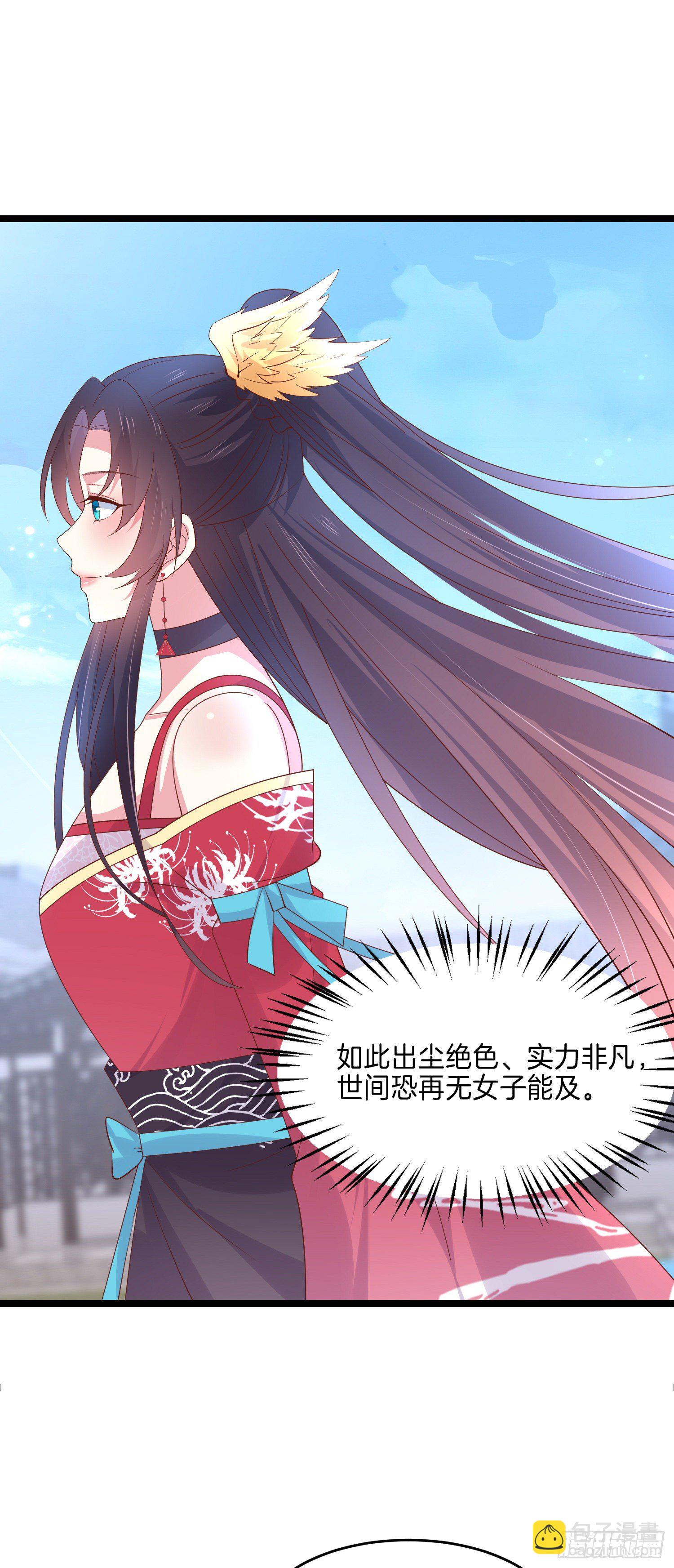第二百七十五话 这就是渣男吗？-第277话