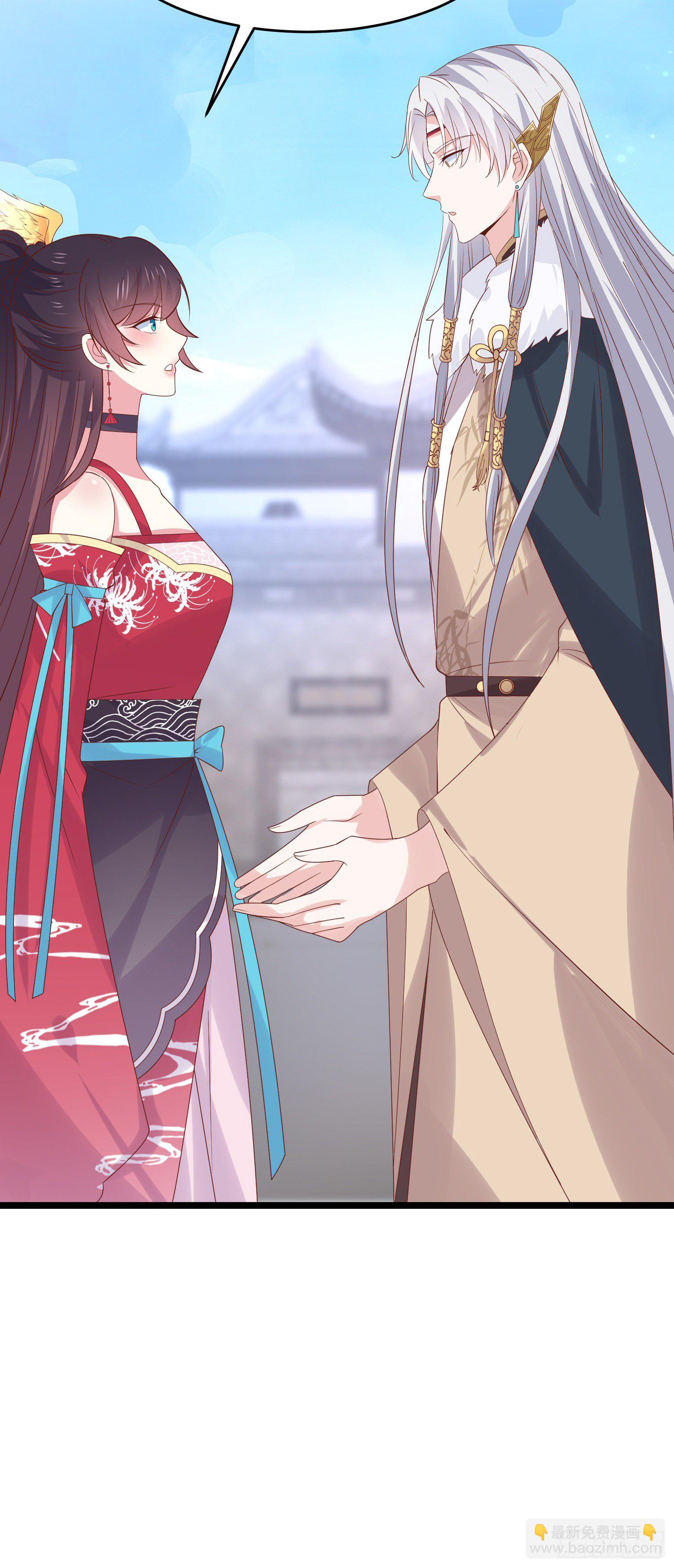 第二百七十五话 这就是渣男吗？-第277话