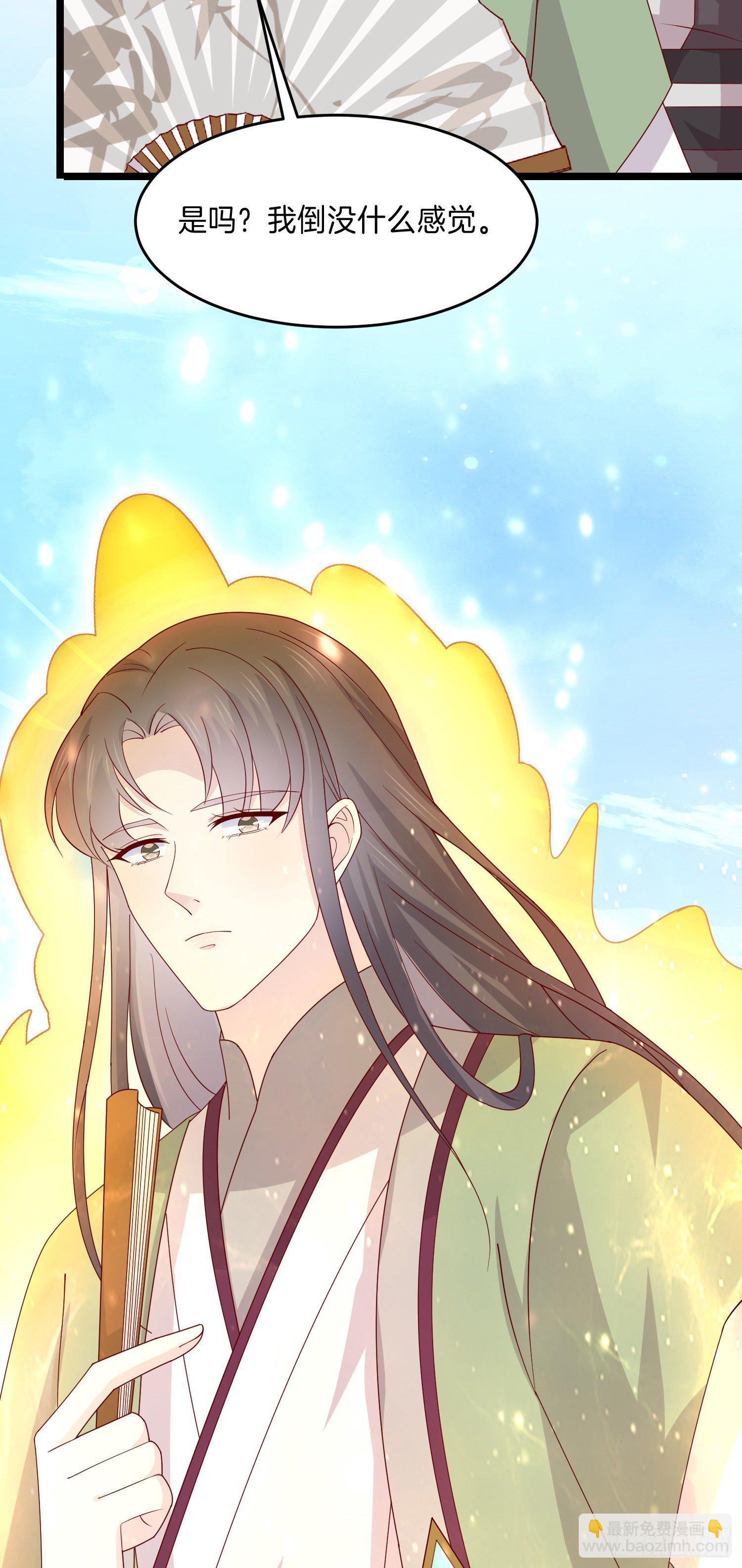 第二百七十七话 打脸开始-第279话