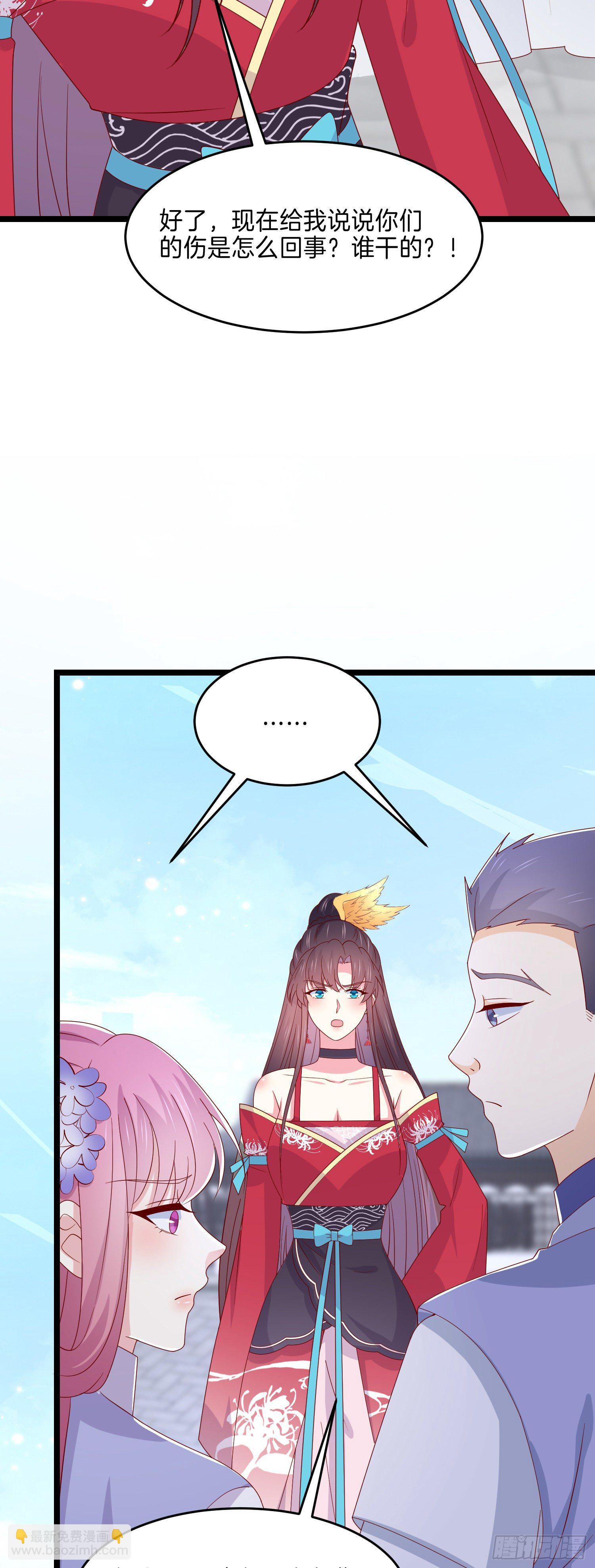 第二百七十七话 打脸开始-第279话