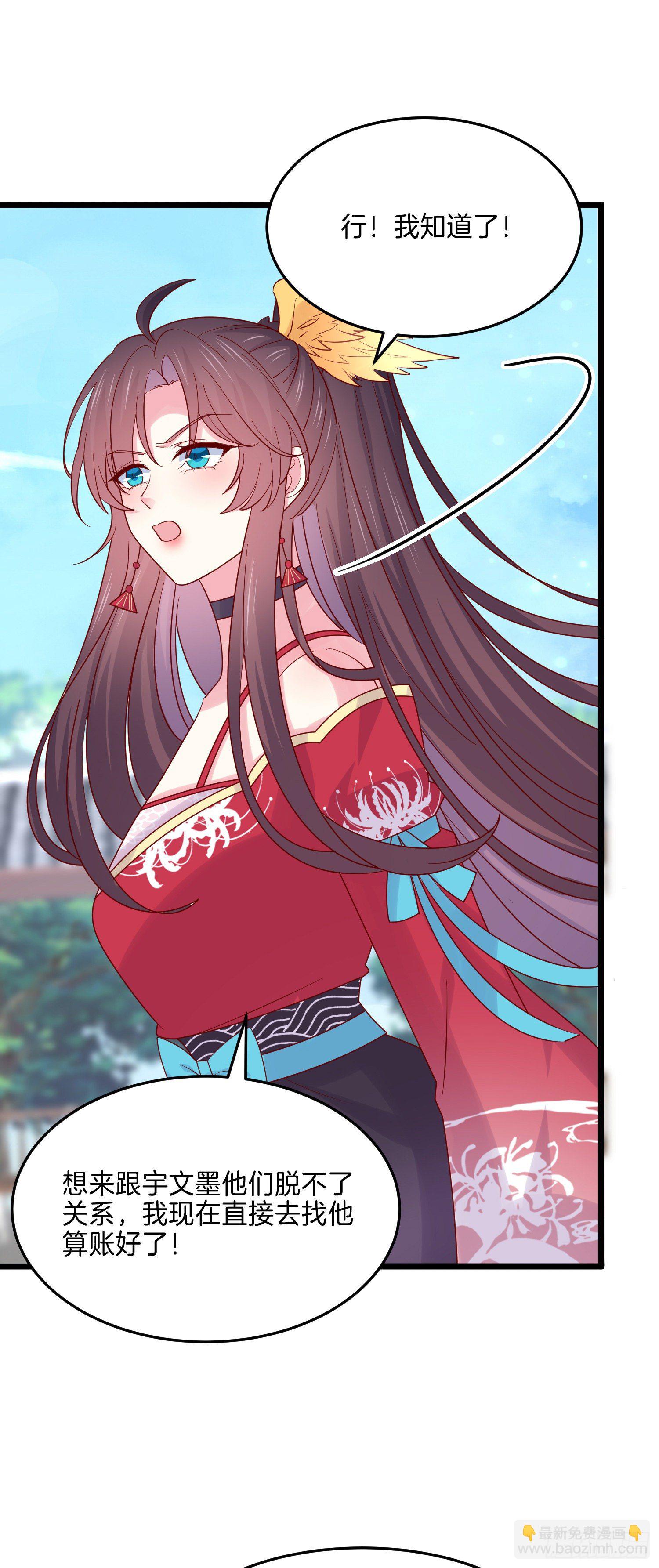 第二百七十七话 打脸开始-第279话