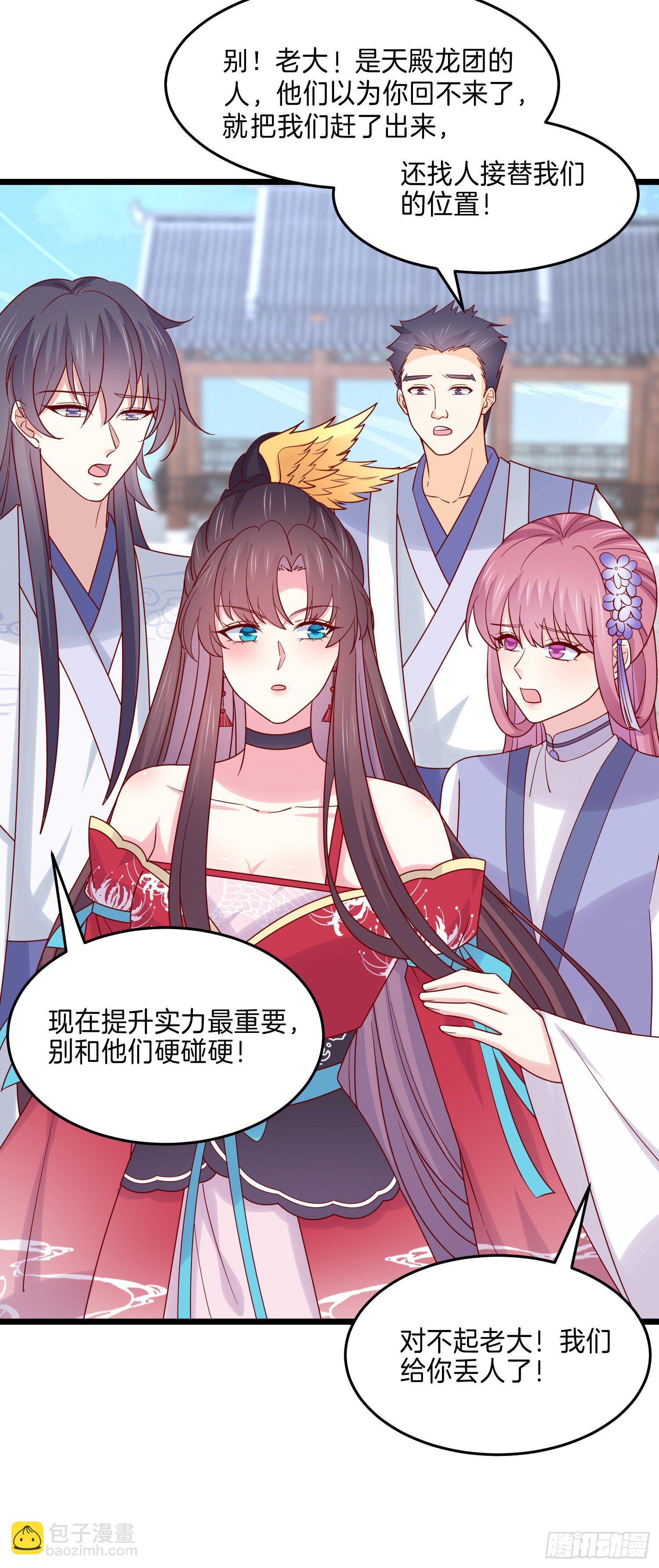 第二百七十七话 打脸开始-第279话