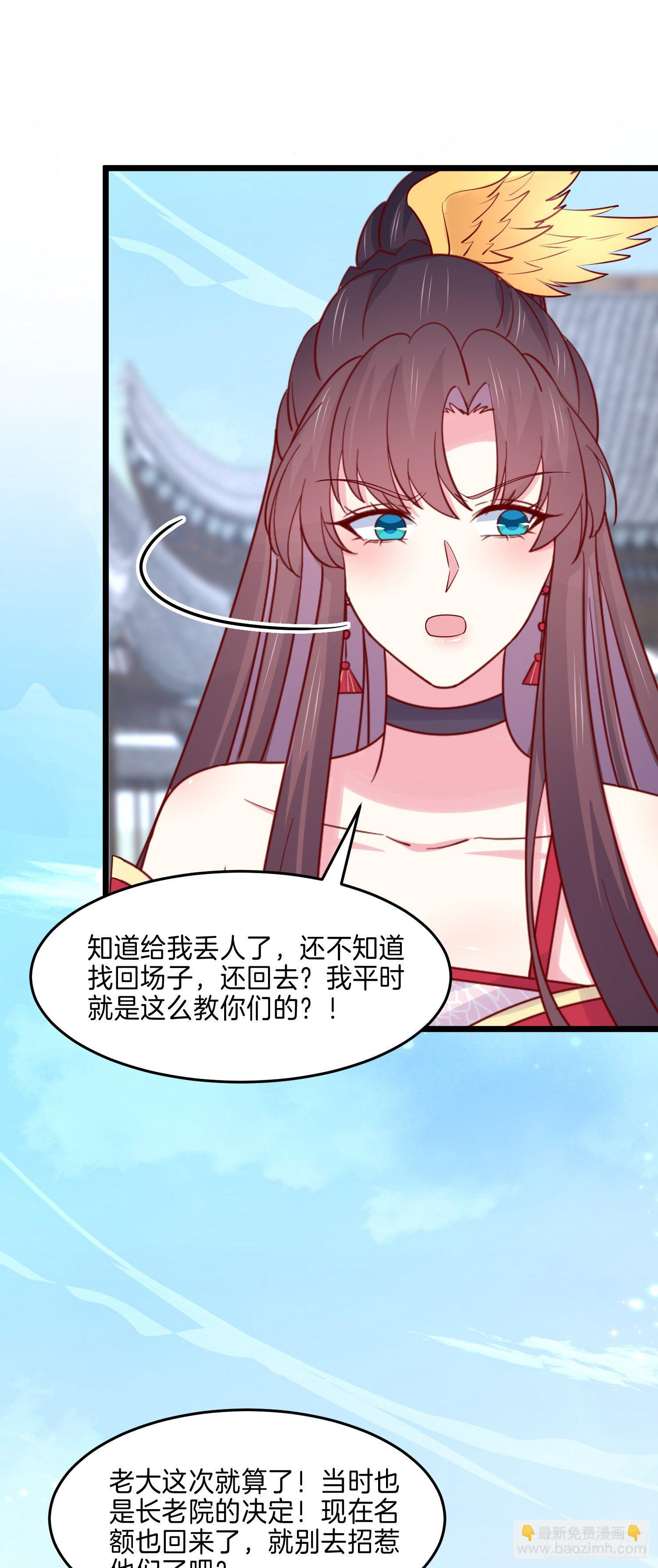 第二百七十七话 打脸开始-第279话