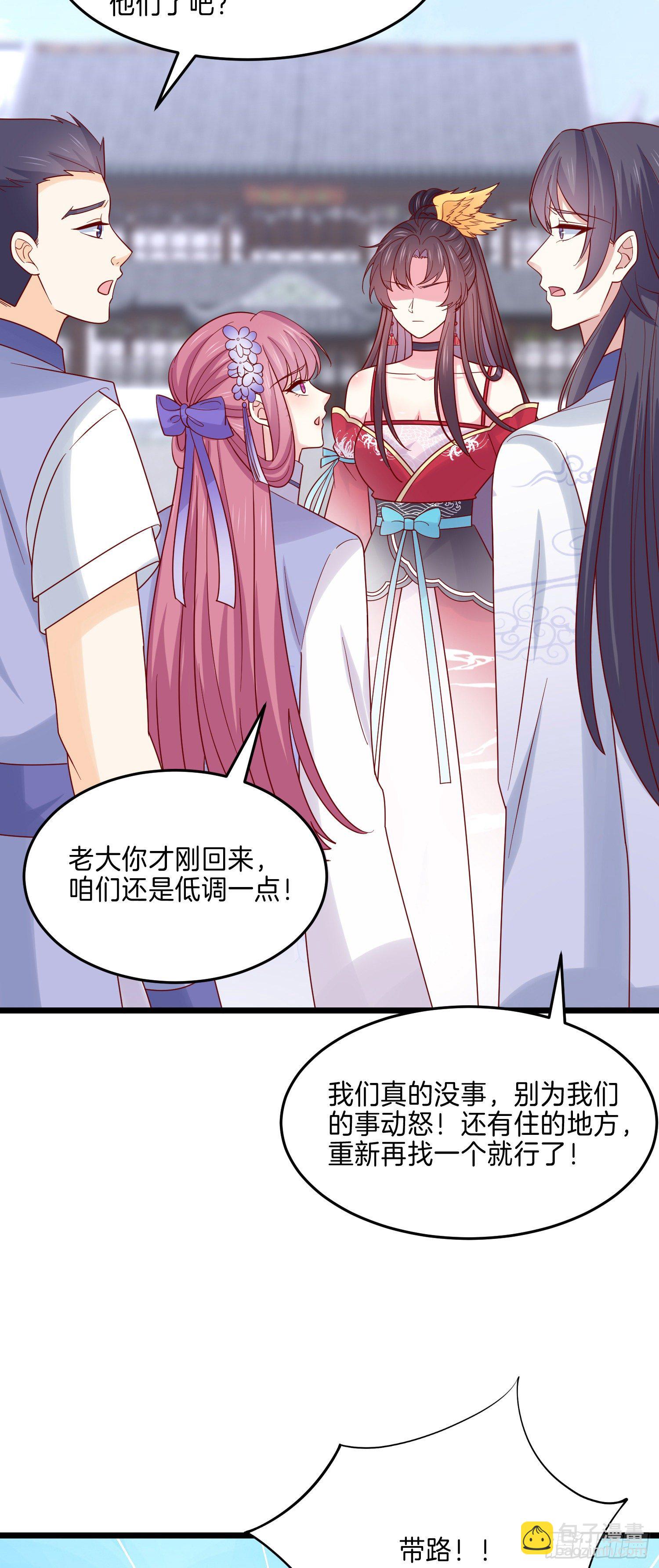 第二百七十七话 打脸开始-第279话