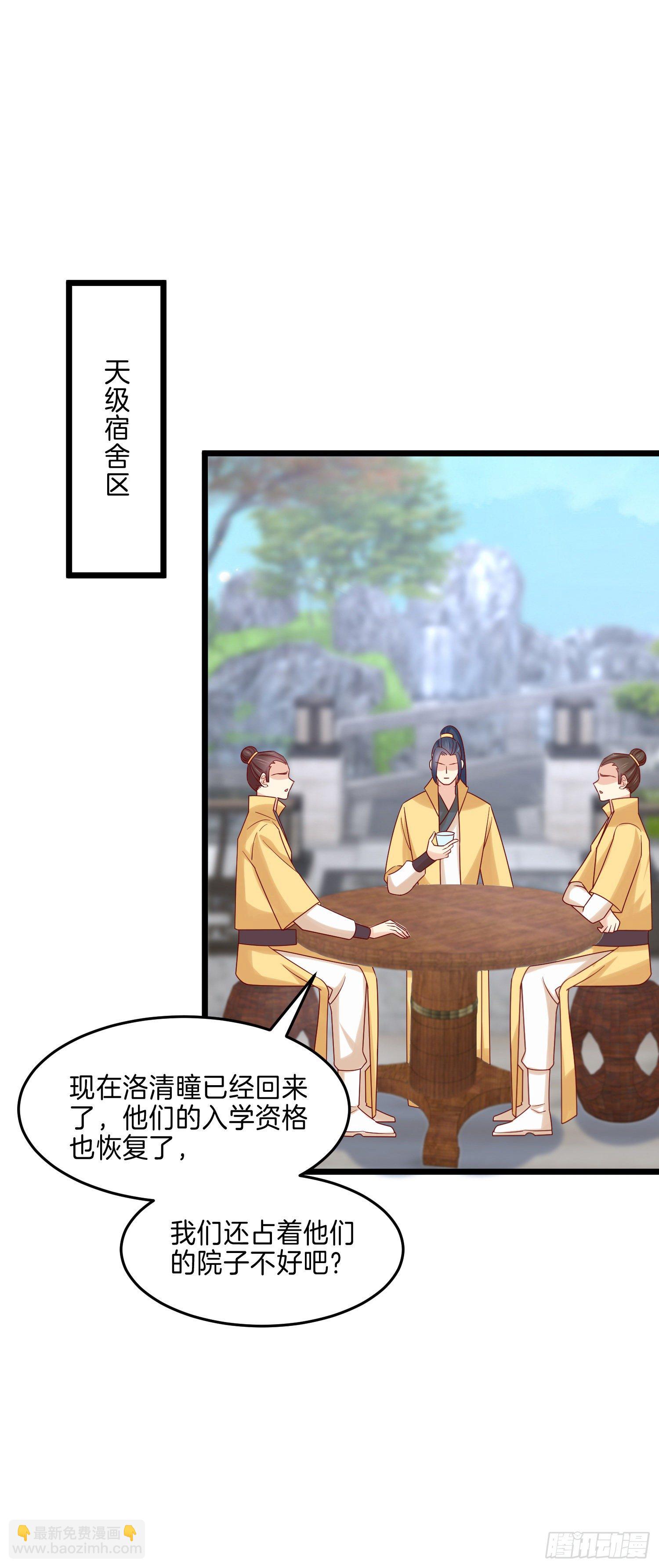 第二百七十七话 打脸开始-第279话
