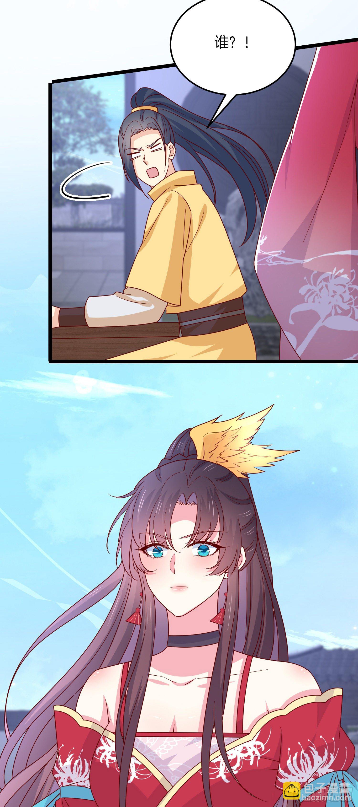 第二百七十七话 打脸开始-第279话