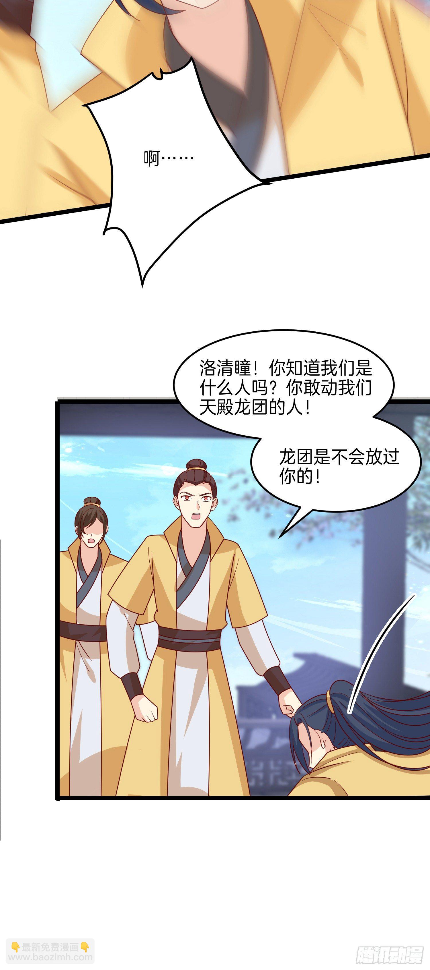 第二百七十七话 打脸开始-第279话