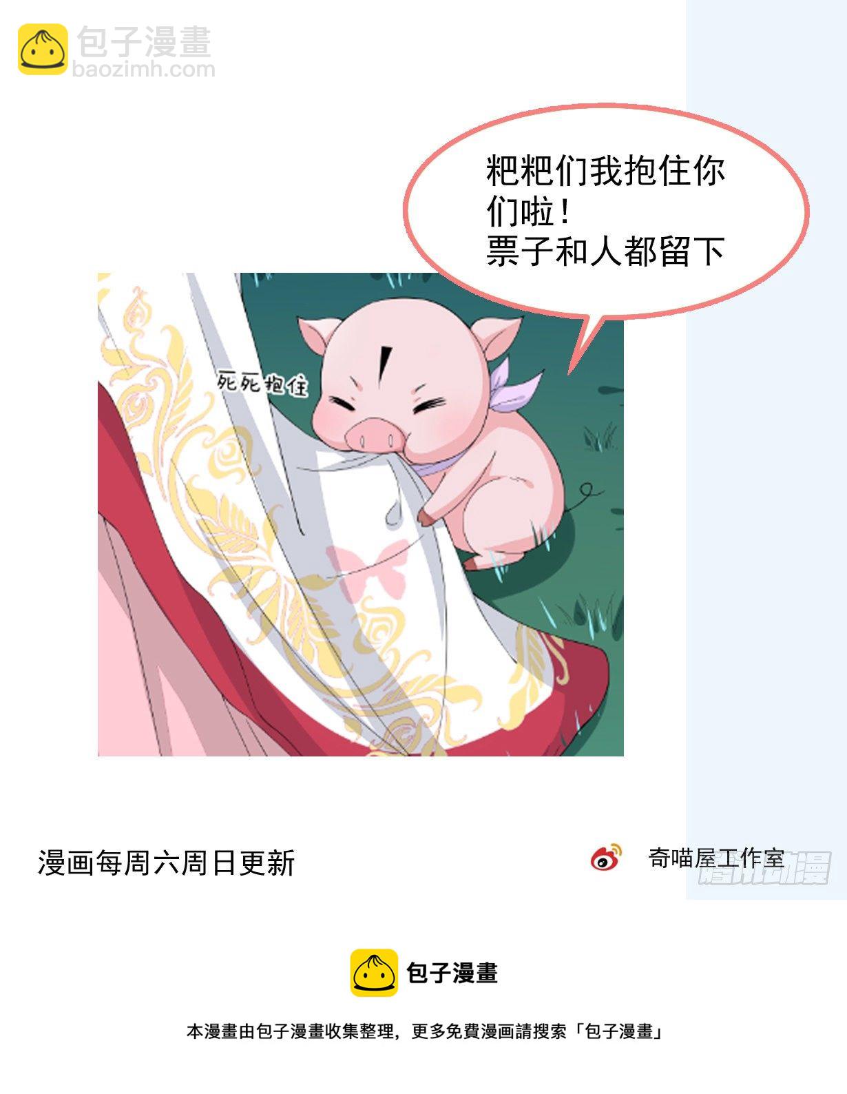 第二百七十七话 打脸开始-第279话