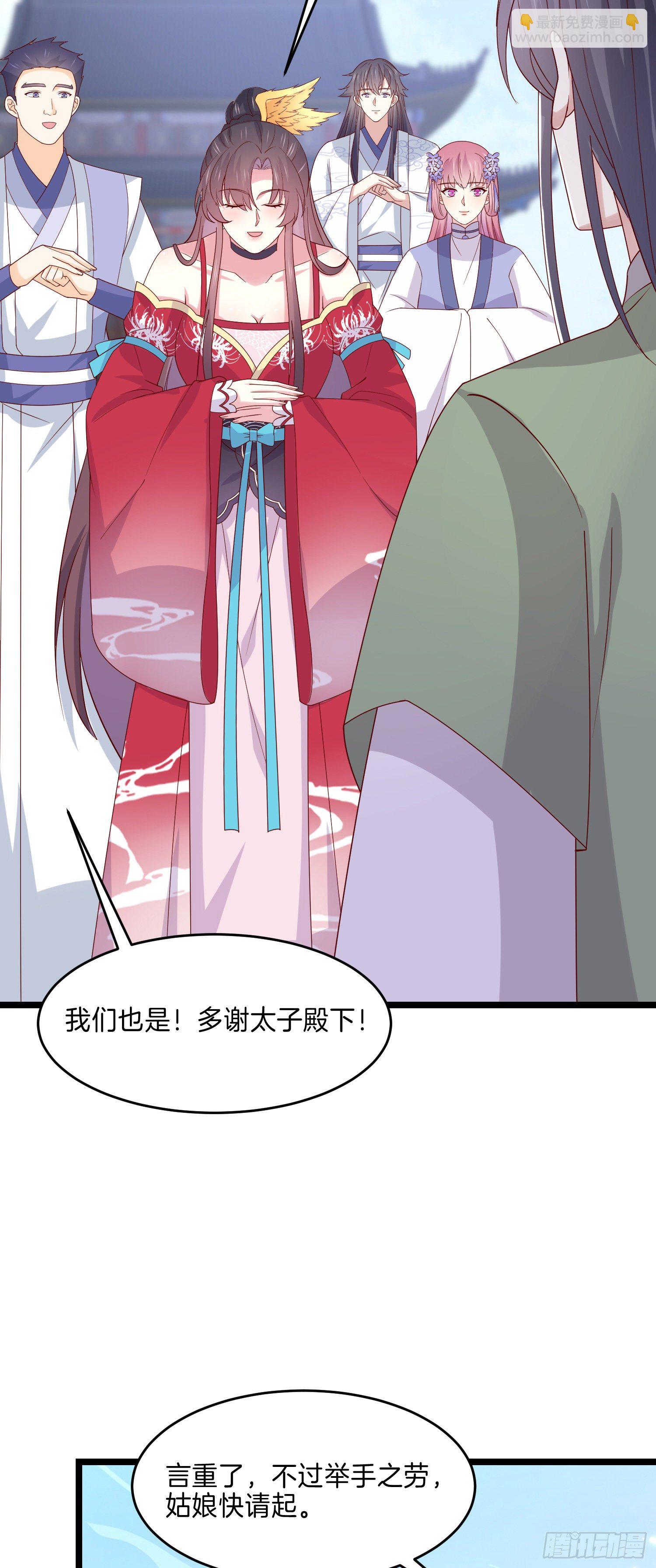第二百七十七话 打脸开始-第279话