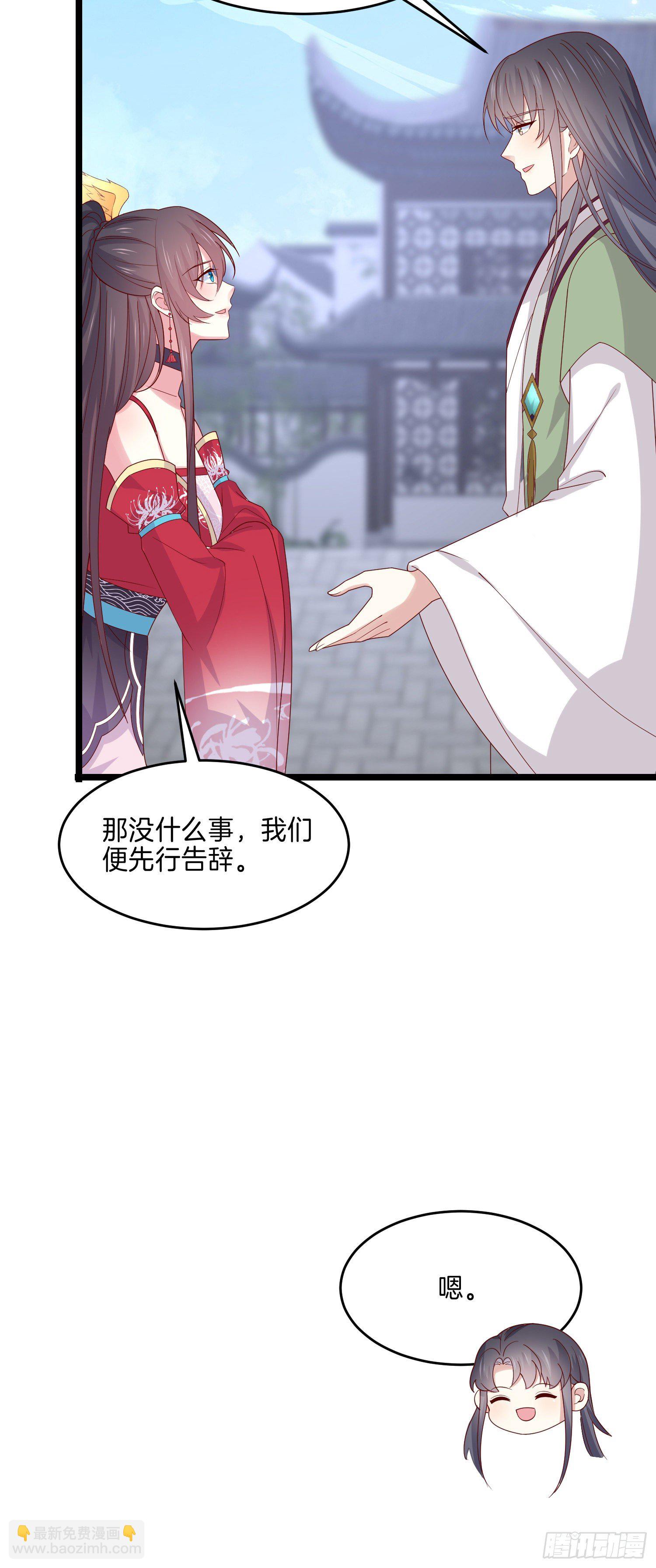 第二百七十七话 打脸开始-第279话