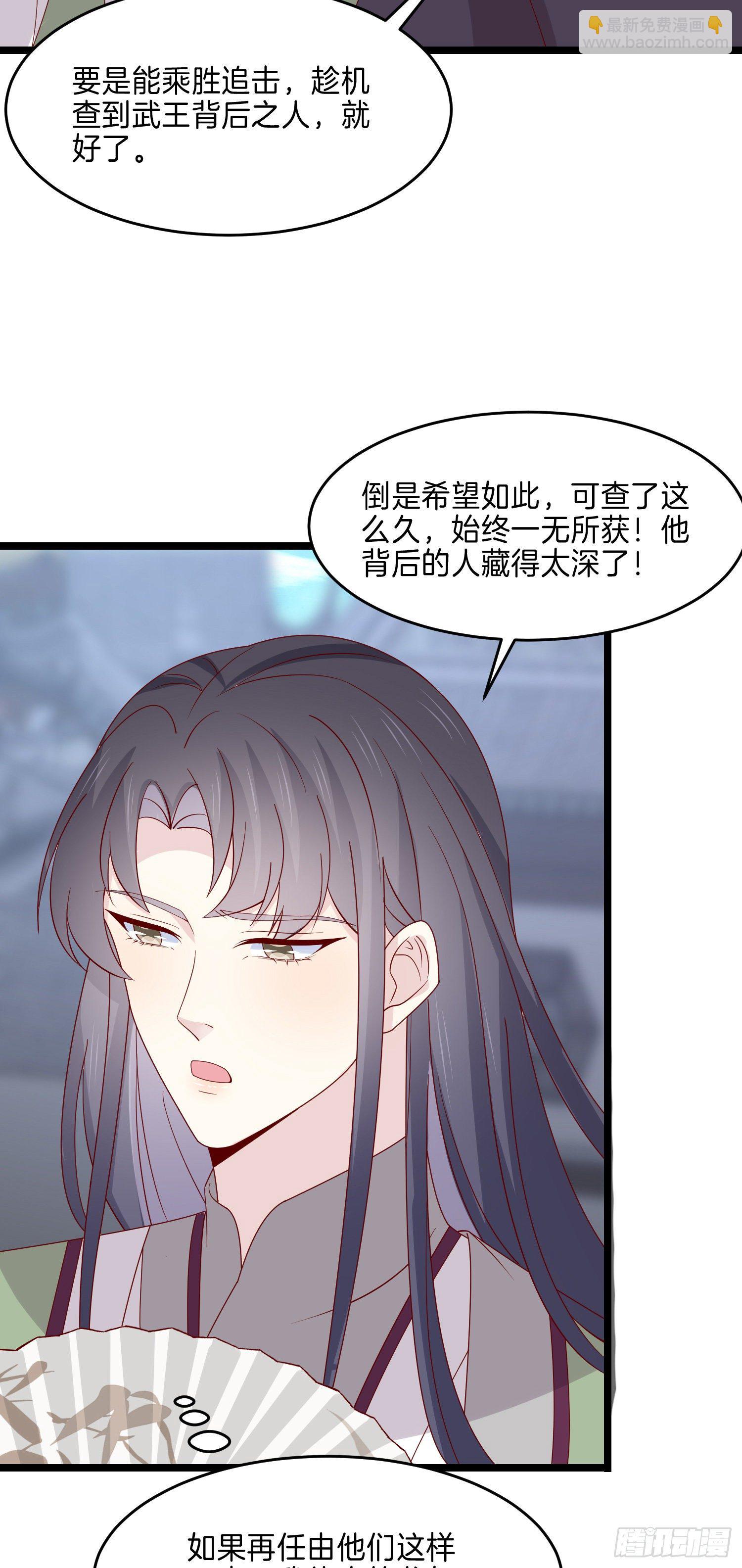 第二百七十七话 打脸开始-第279话