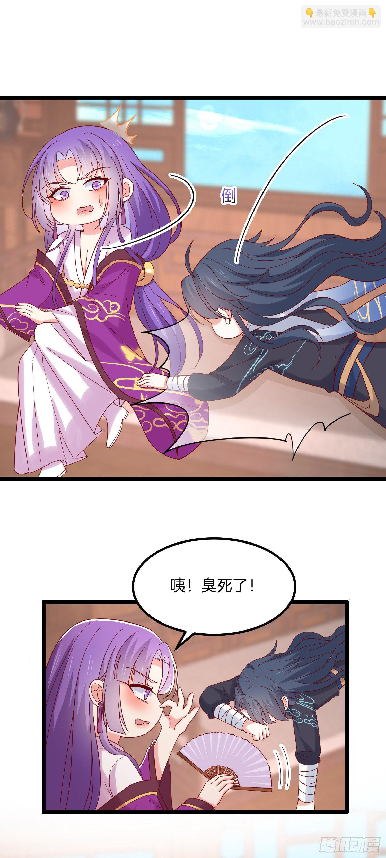 第二百七十九话 为情而醉-第281话