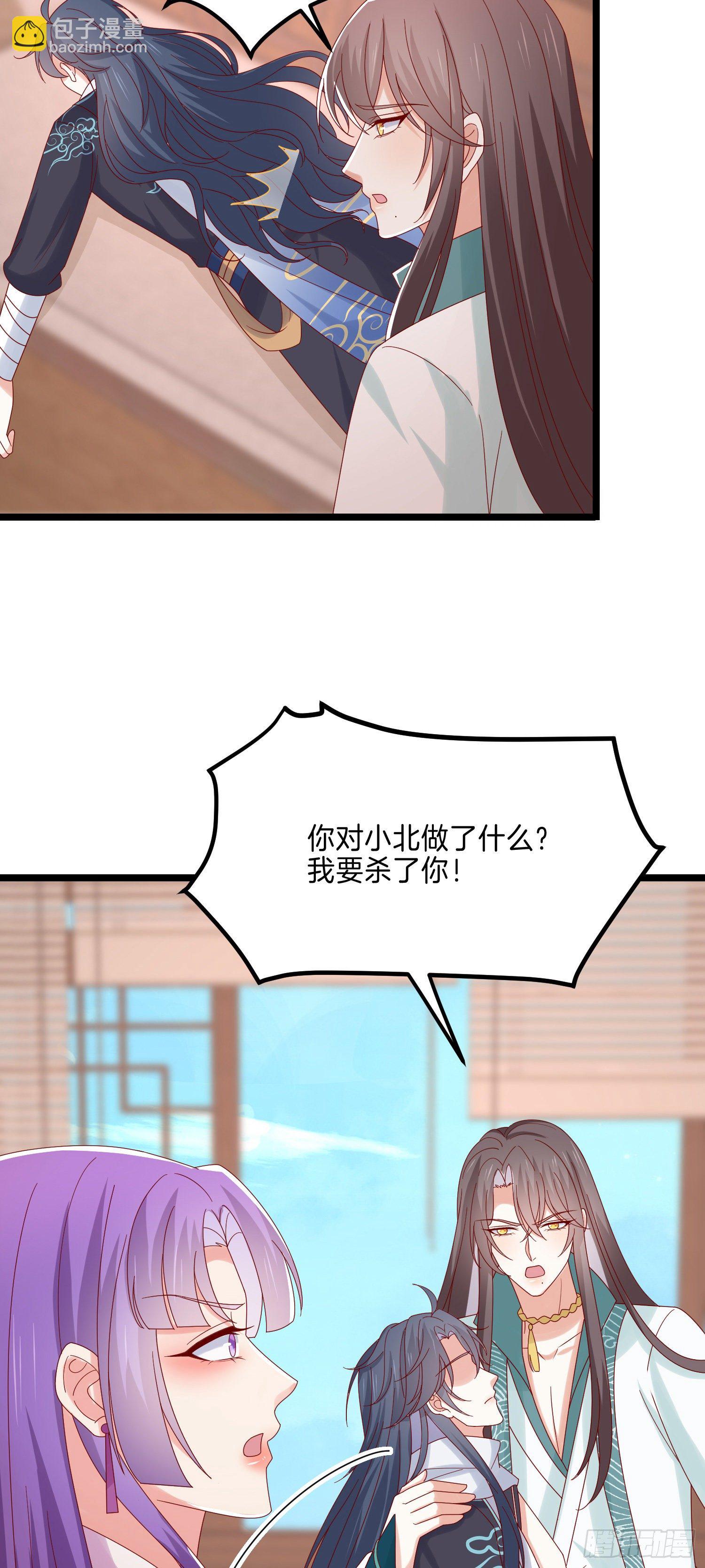 第二百七十九话 为情而醉-第281话