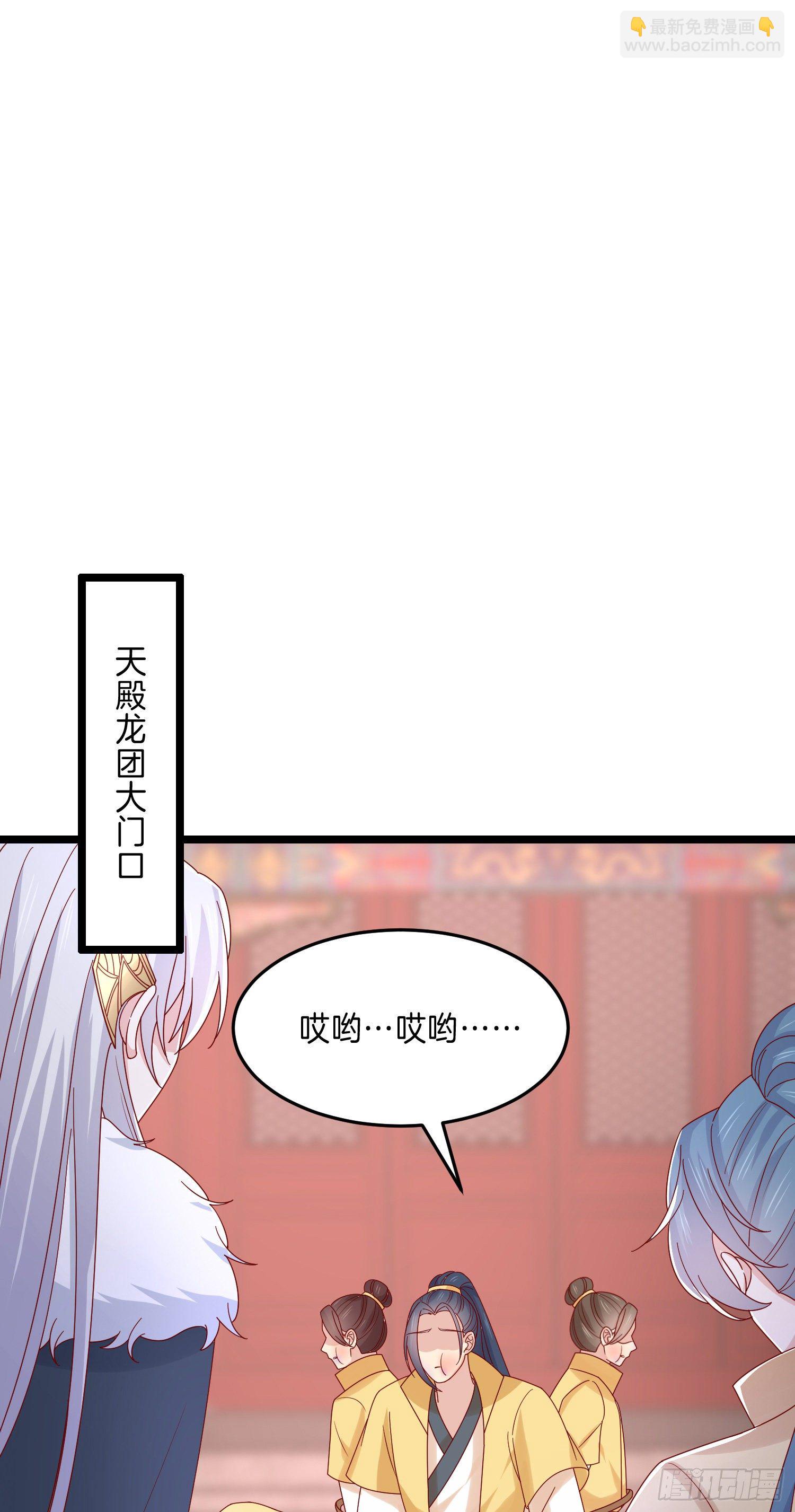 第二百七十九话 为情而醉-第281话