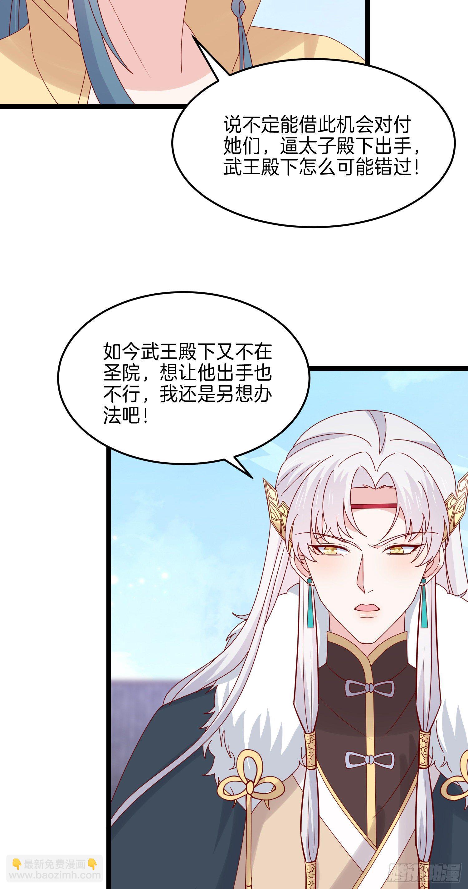 第二百七十九话 为情而醉-第281话