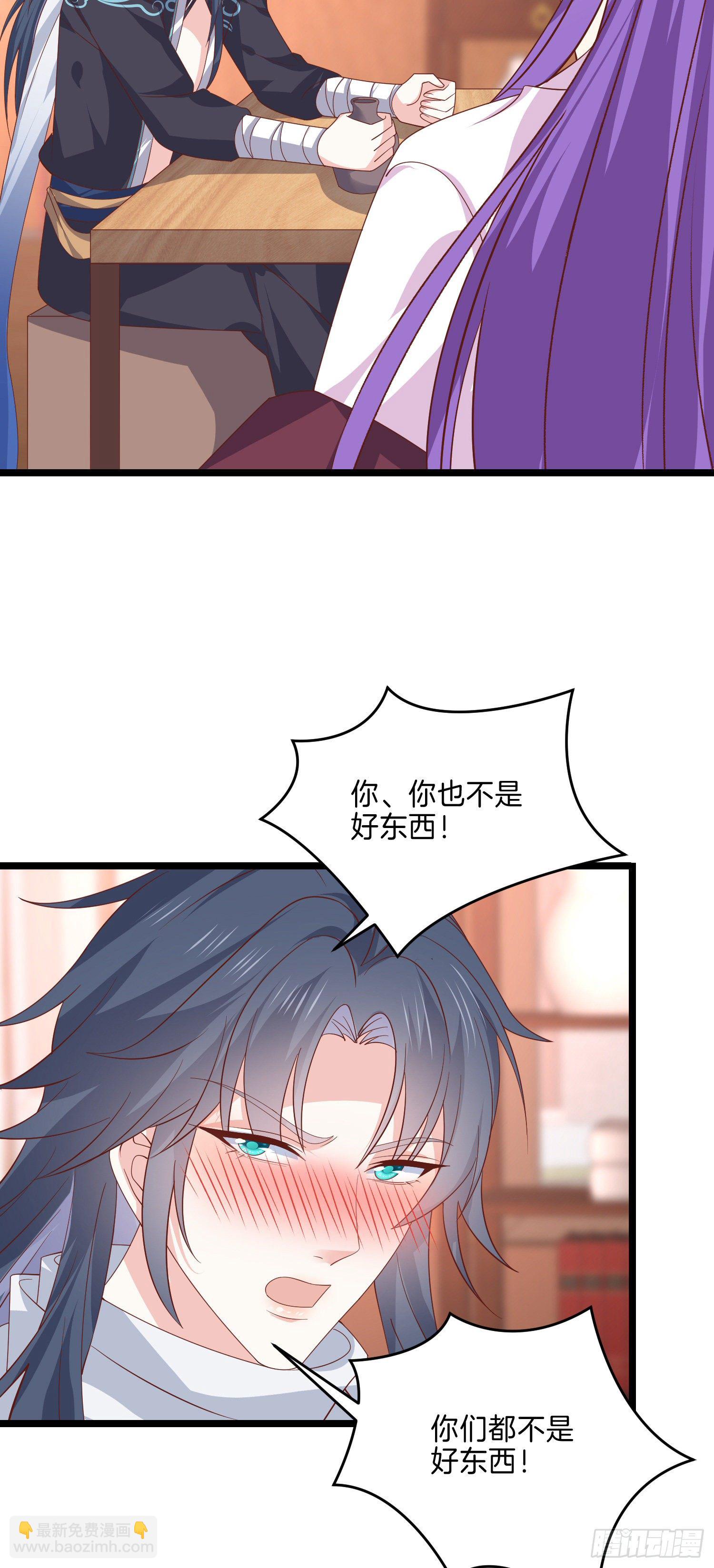第二百七十九话 为情而醉-第281话