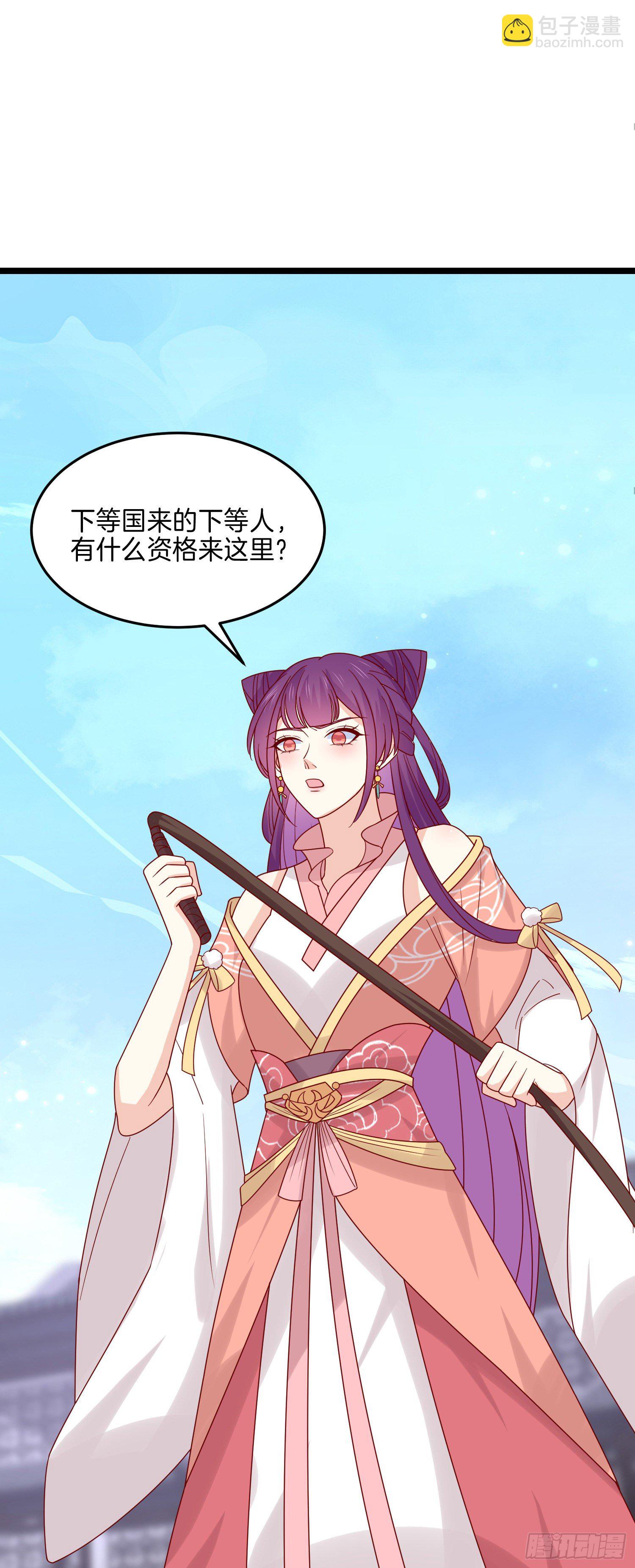 第二百八十一话 醋王来了-第283话