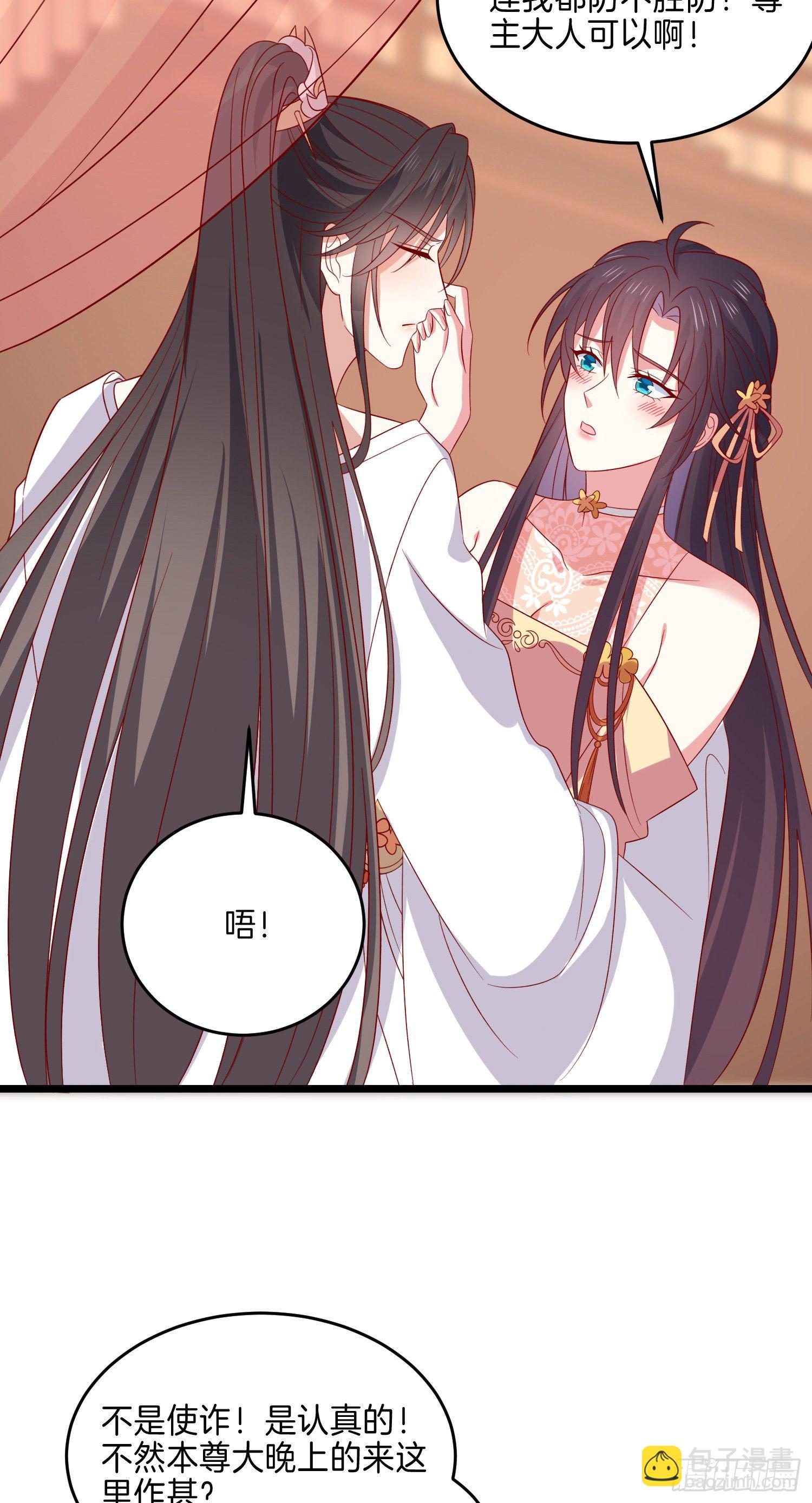 第二百八十三话 我骂人不带重样-第285话