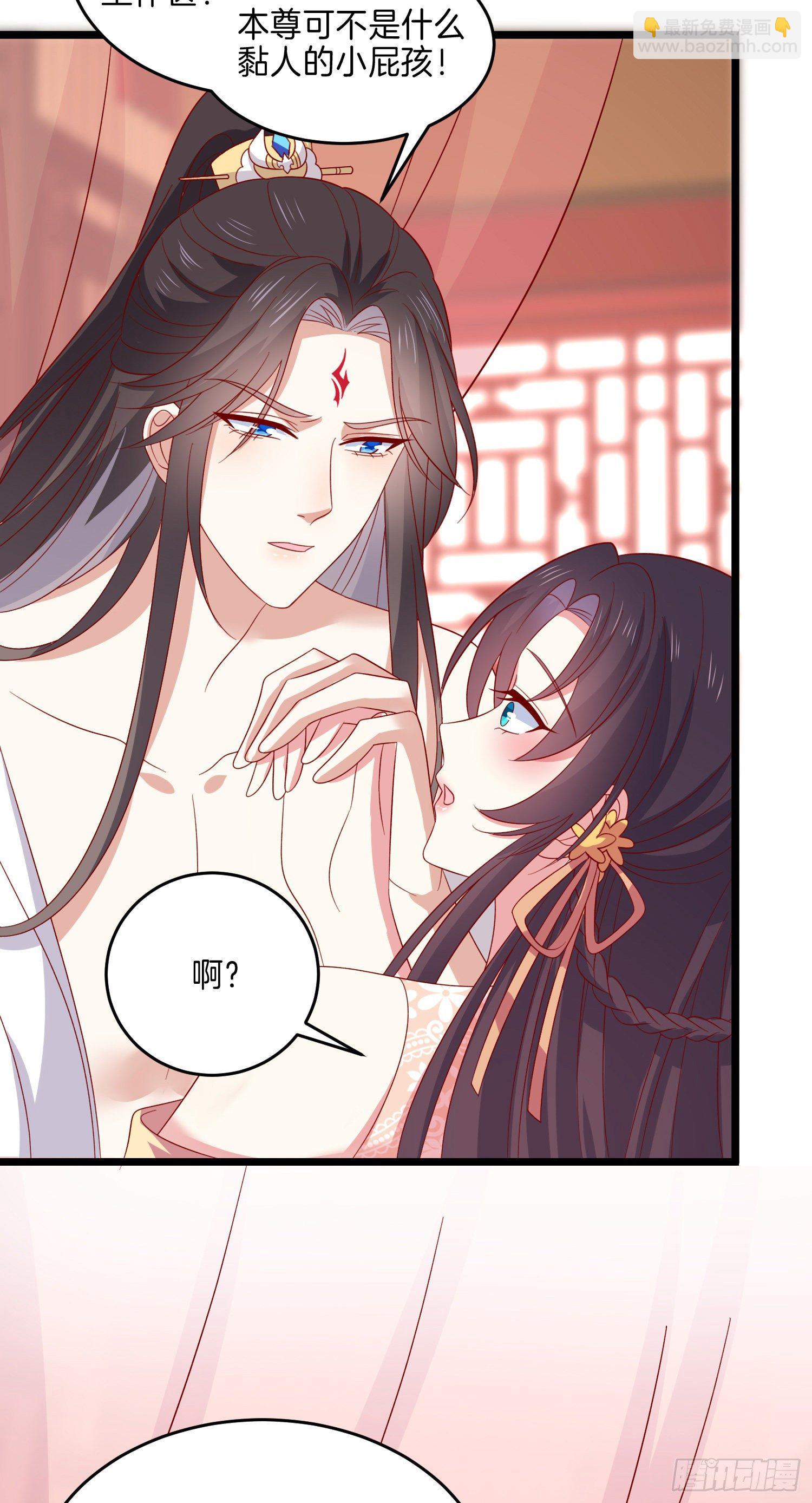 第二百八十三话 我骂人不带重样-第285话