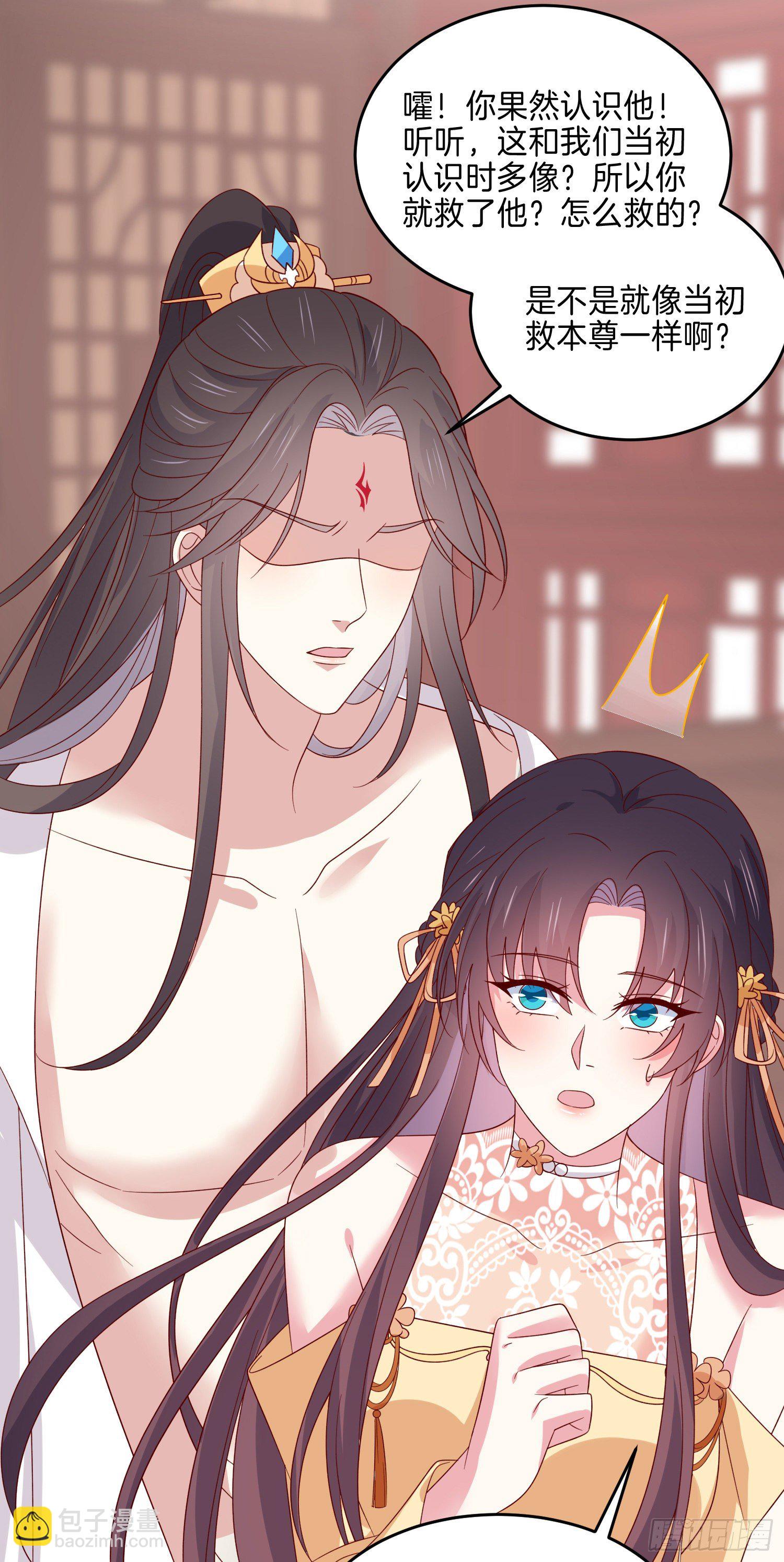 第二百八十三话 我骂人不带重样-第285话