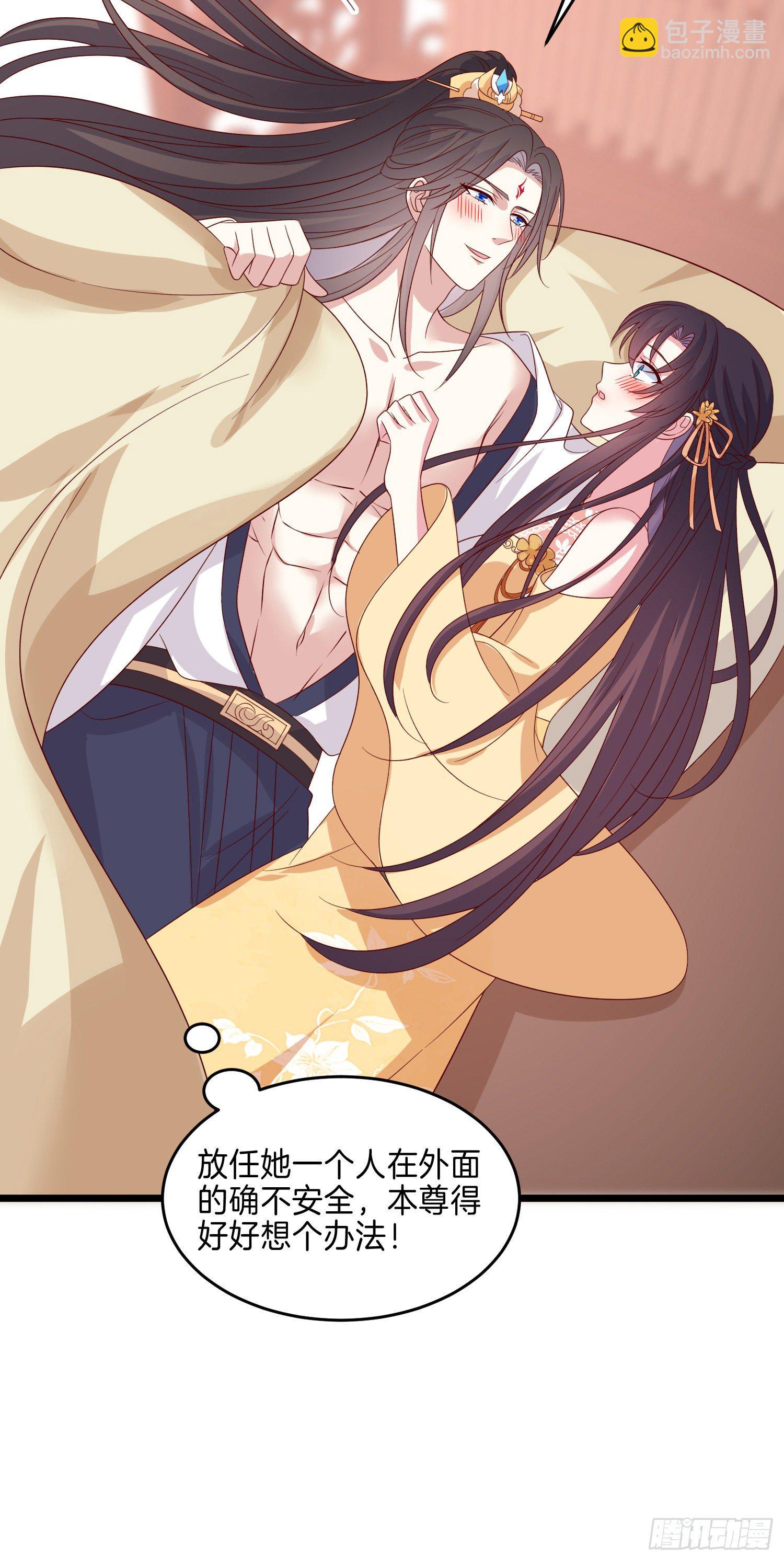 第二百八十三话 我骂人不带重样-第285话