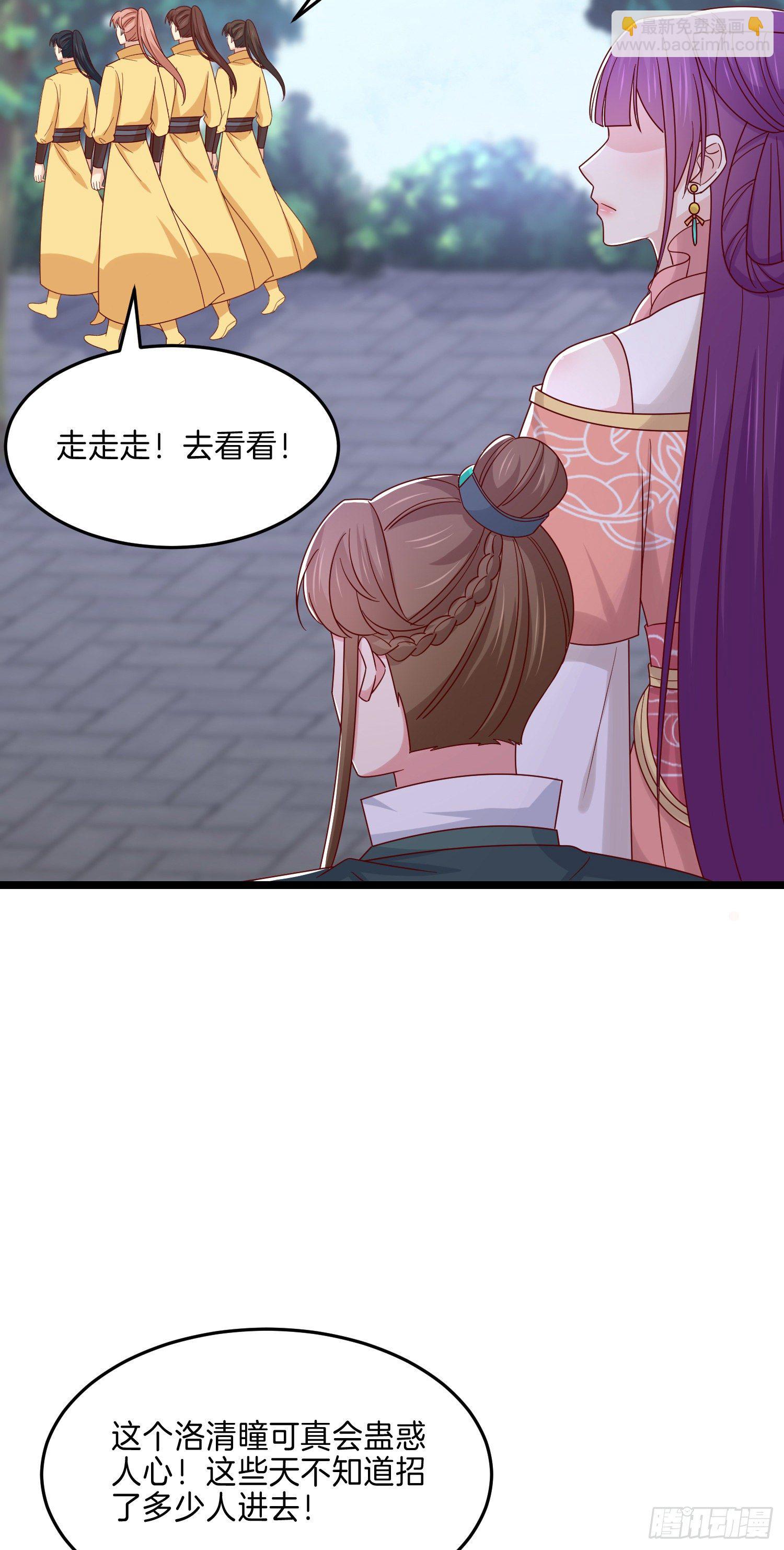 第二百八十五话 谣言四起-第287话