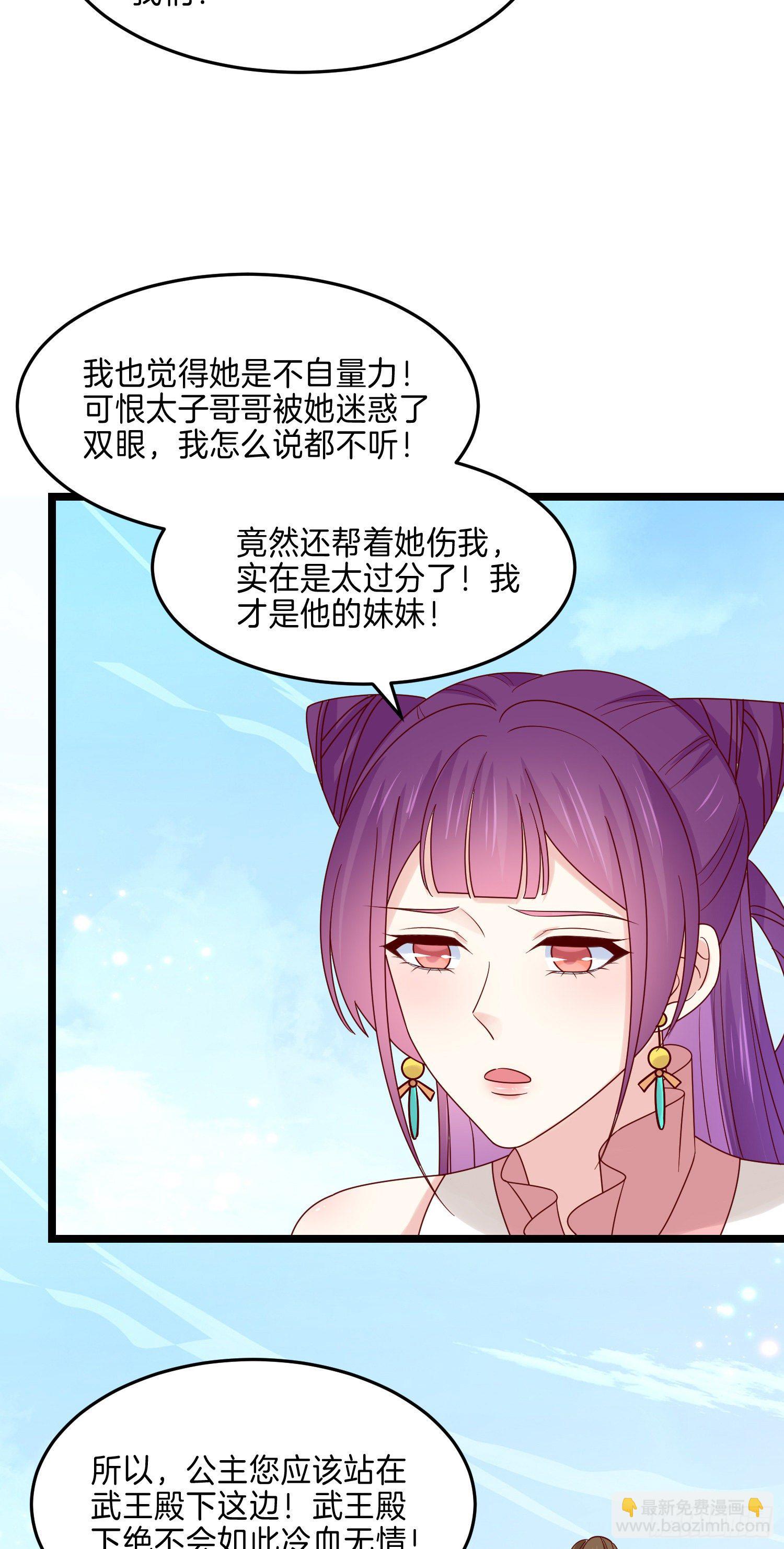 第二百八十五话 谣言四起-第287话