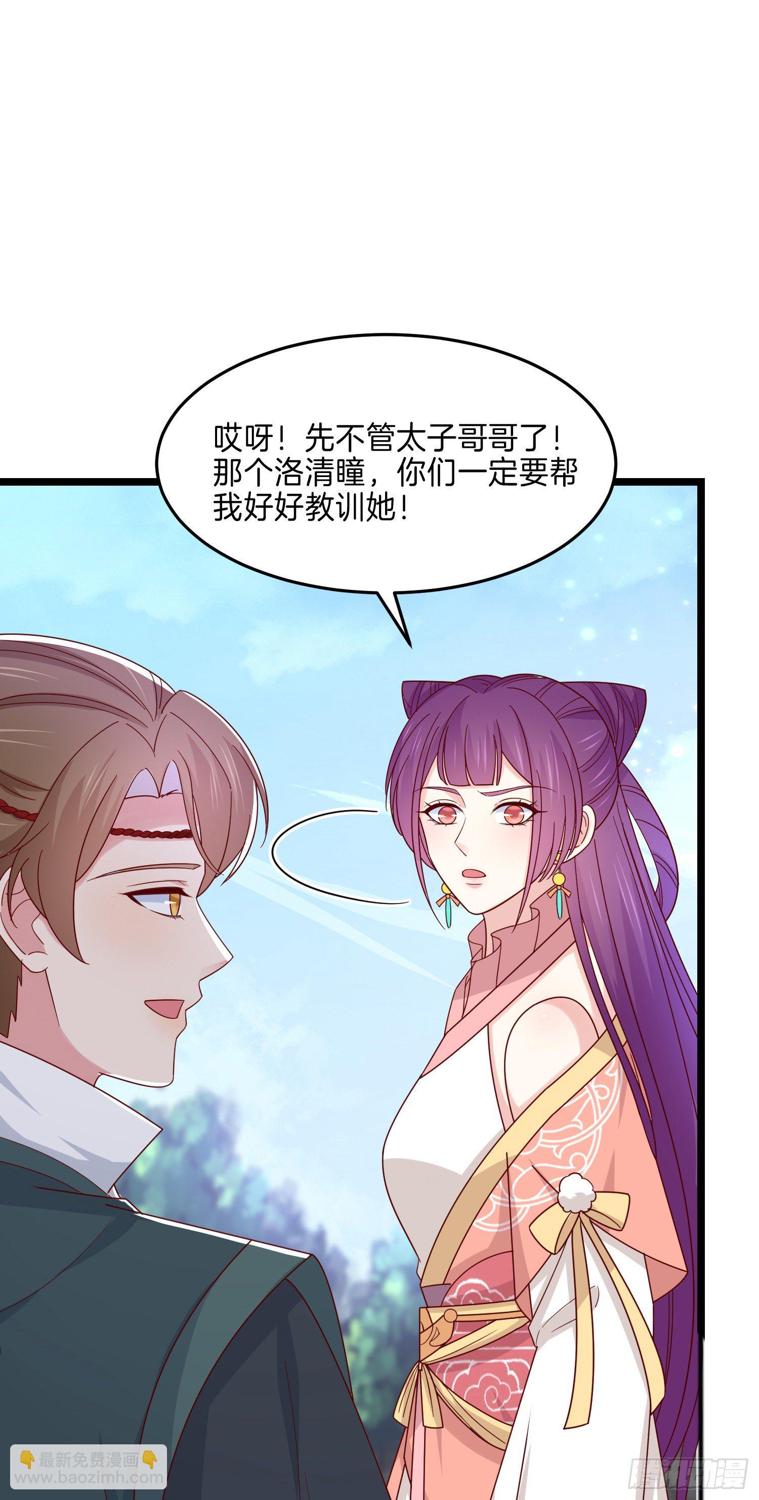 第二百八十五话 谣言四起-第287话