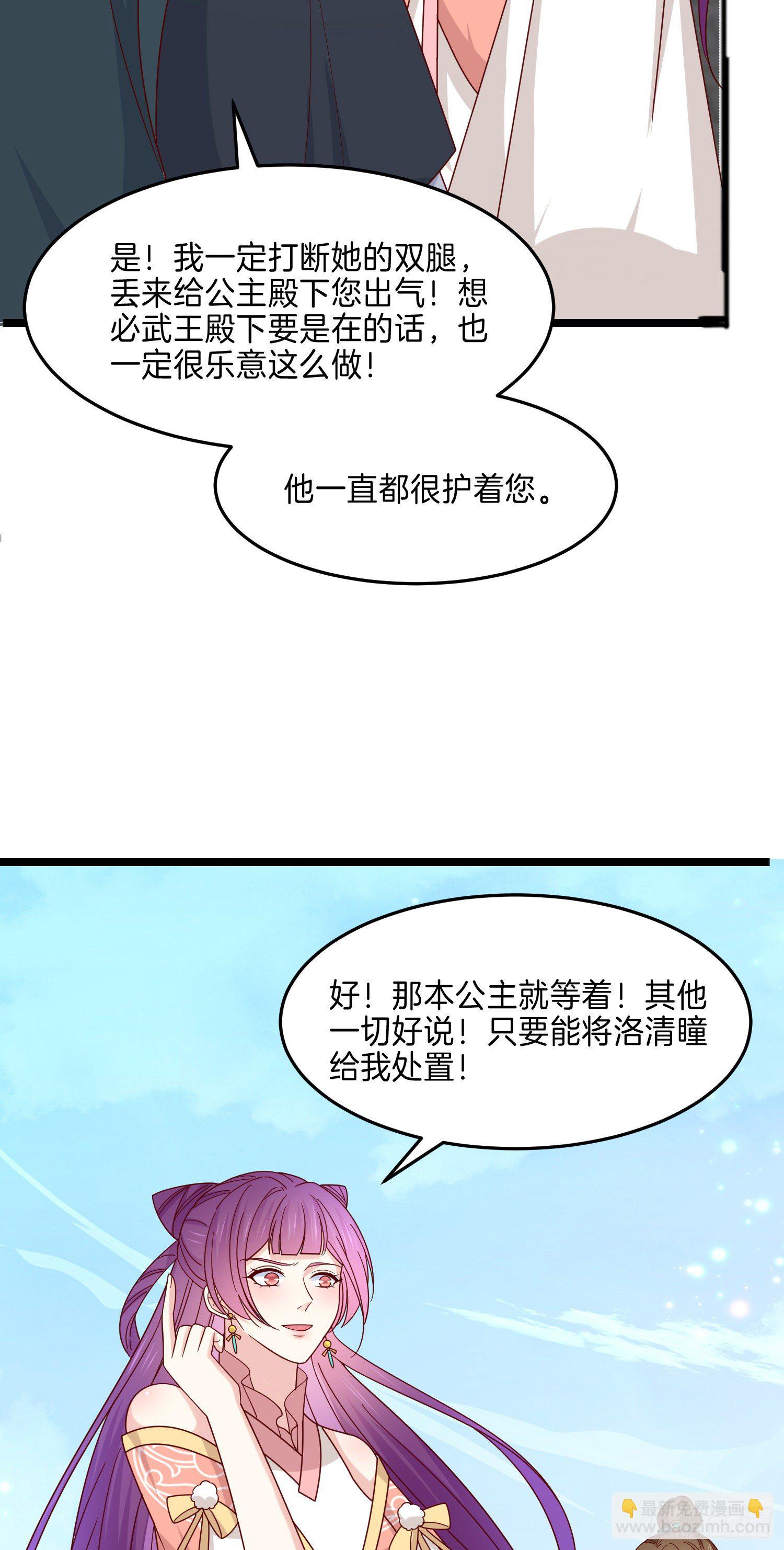 第二百八十五话 谣言四起-第287话