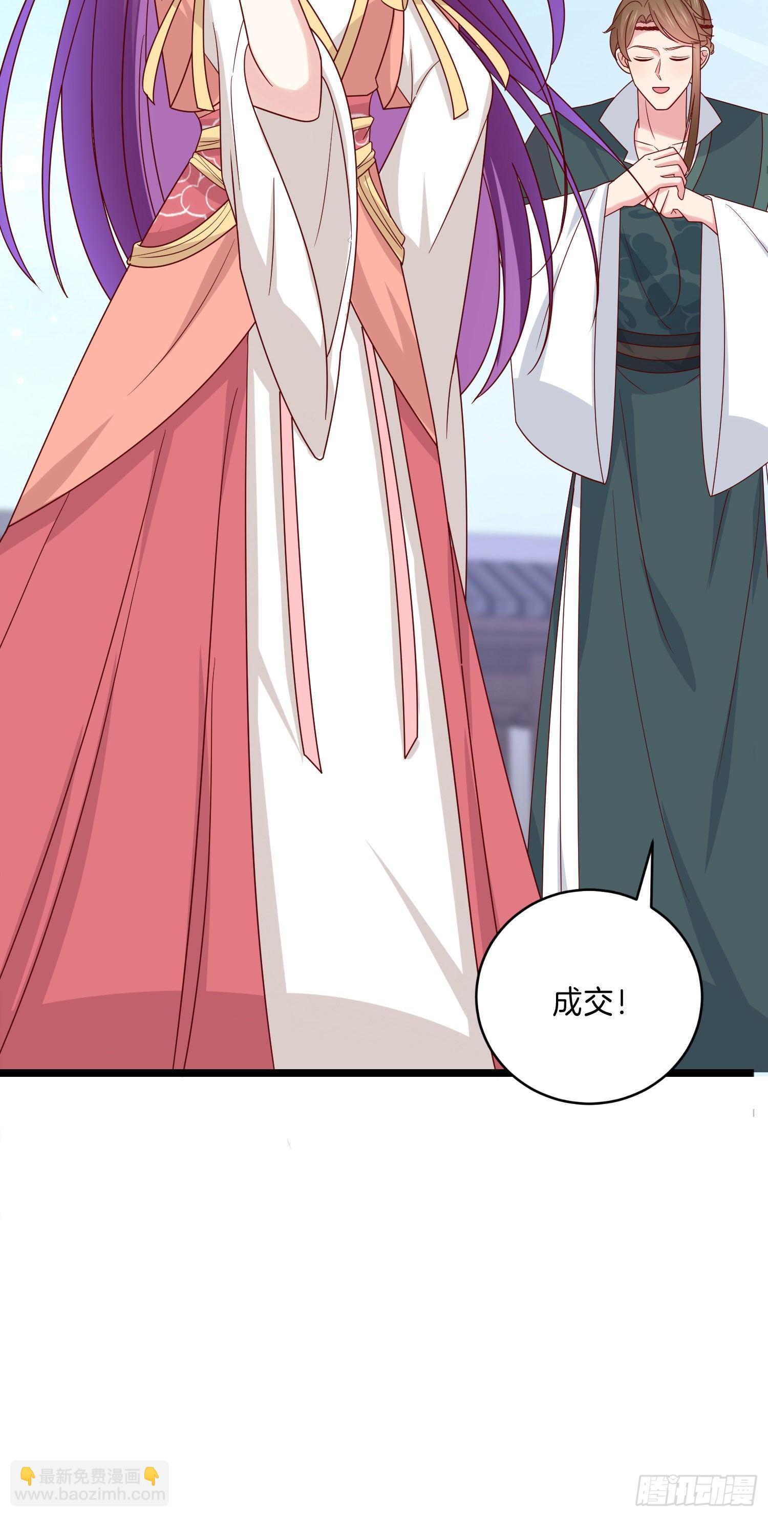 第二百八十五话 谣言四起-第287话