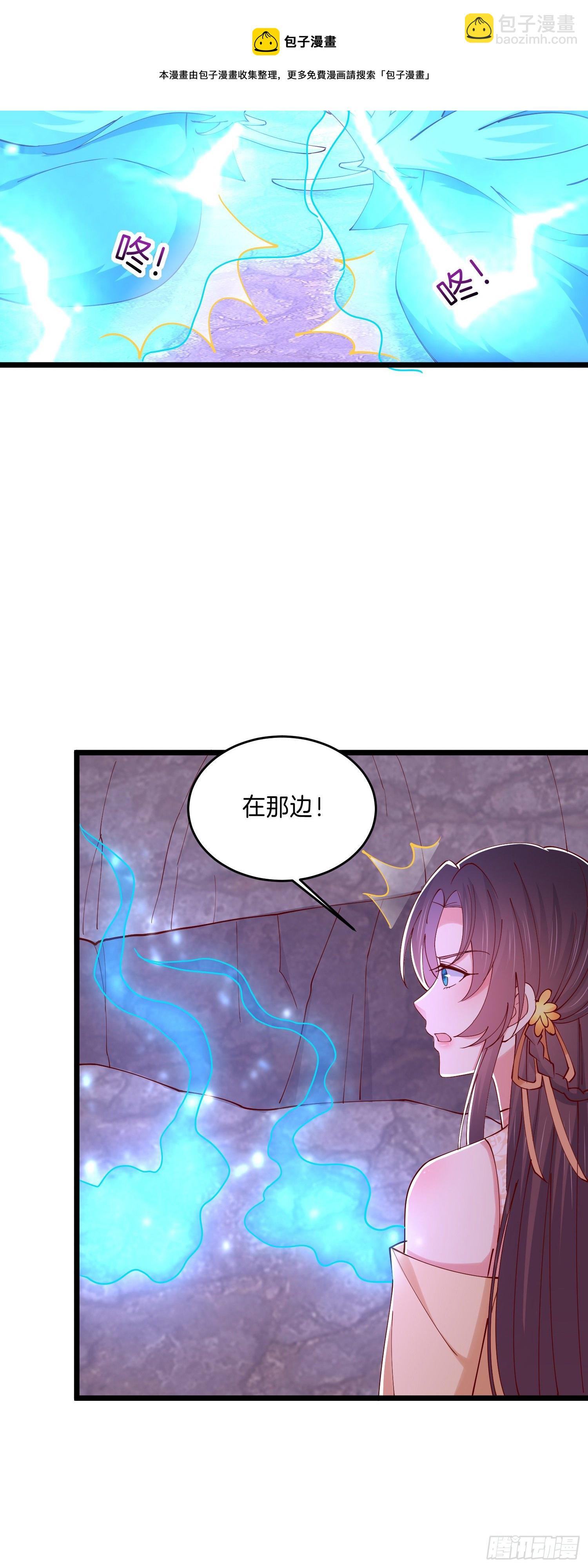 第二百八十七话 好戏上演-第289话